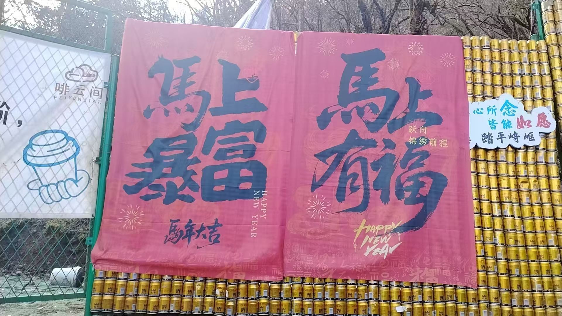 图片附件