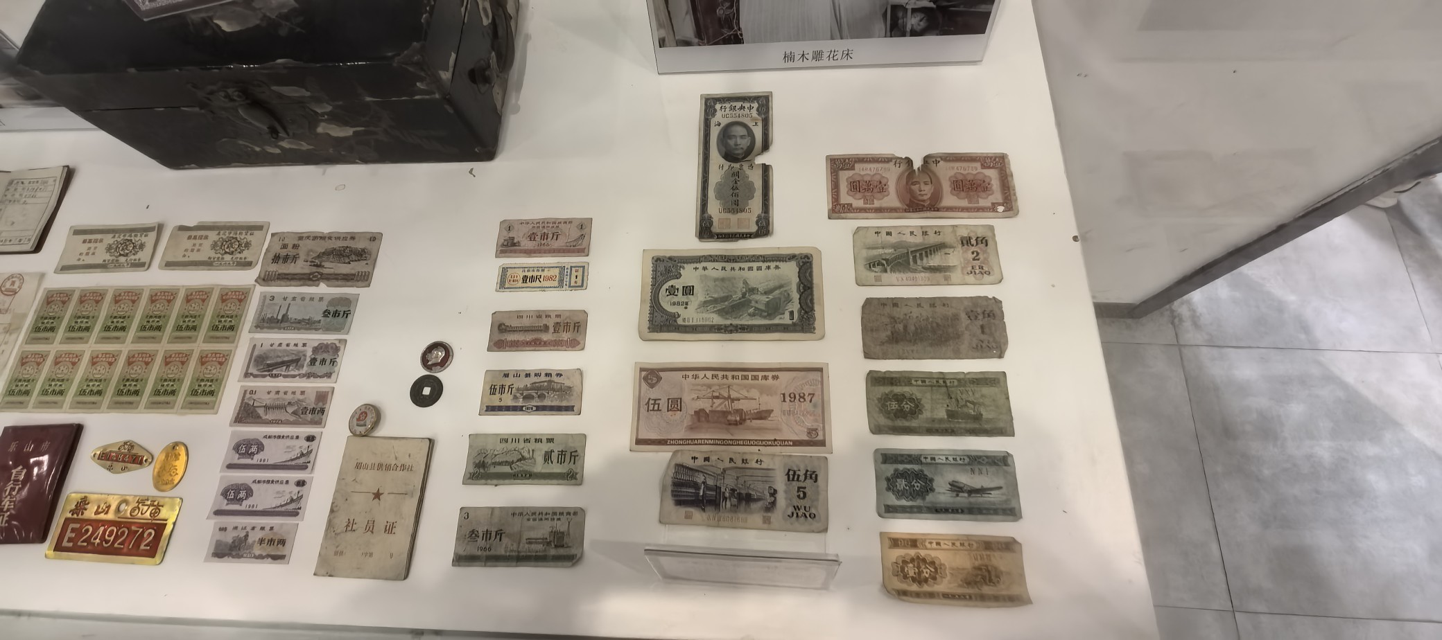 图片附件