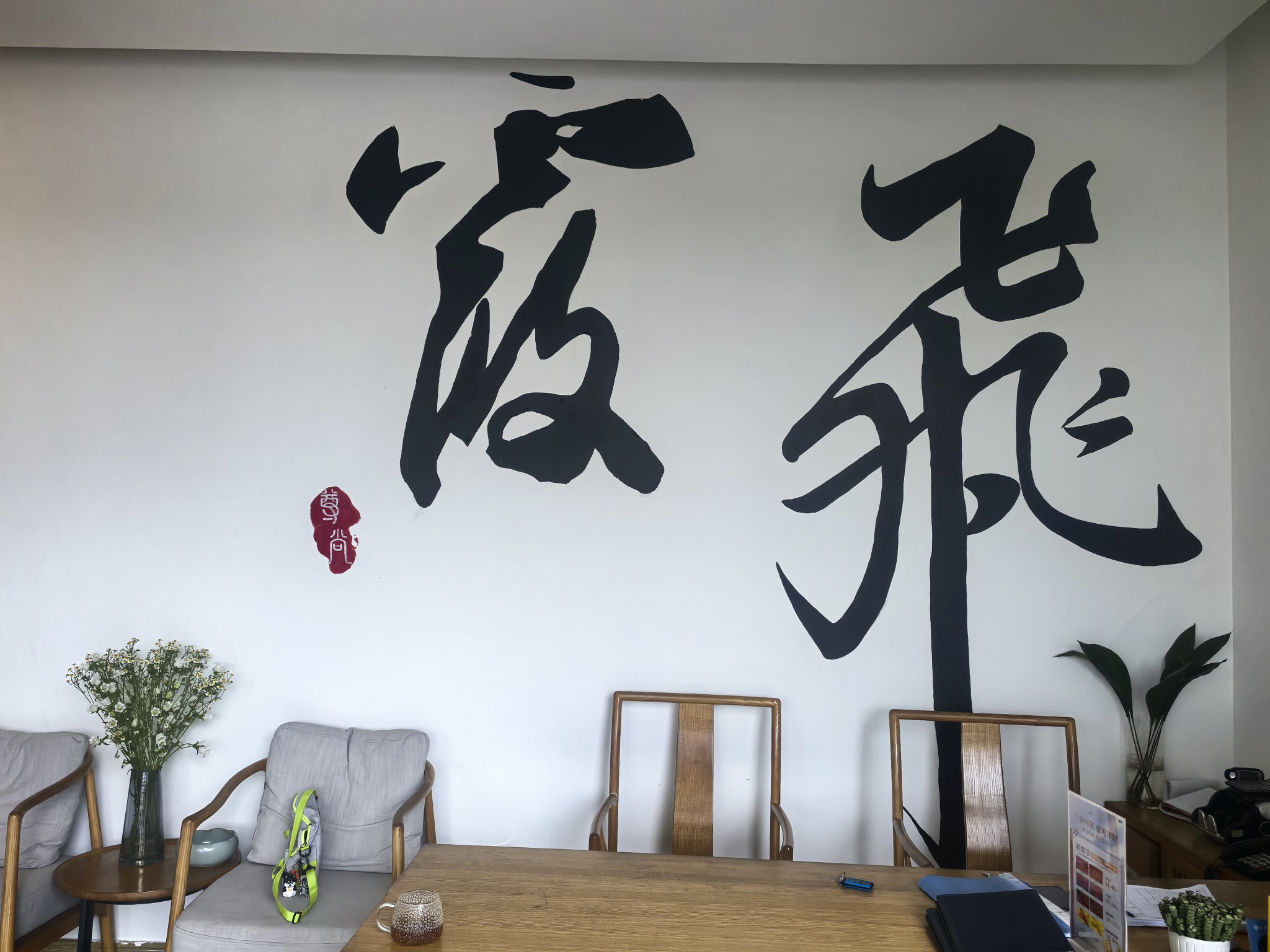 图片附件