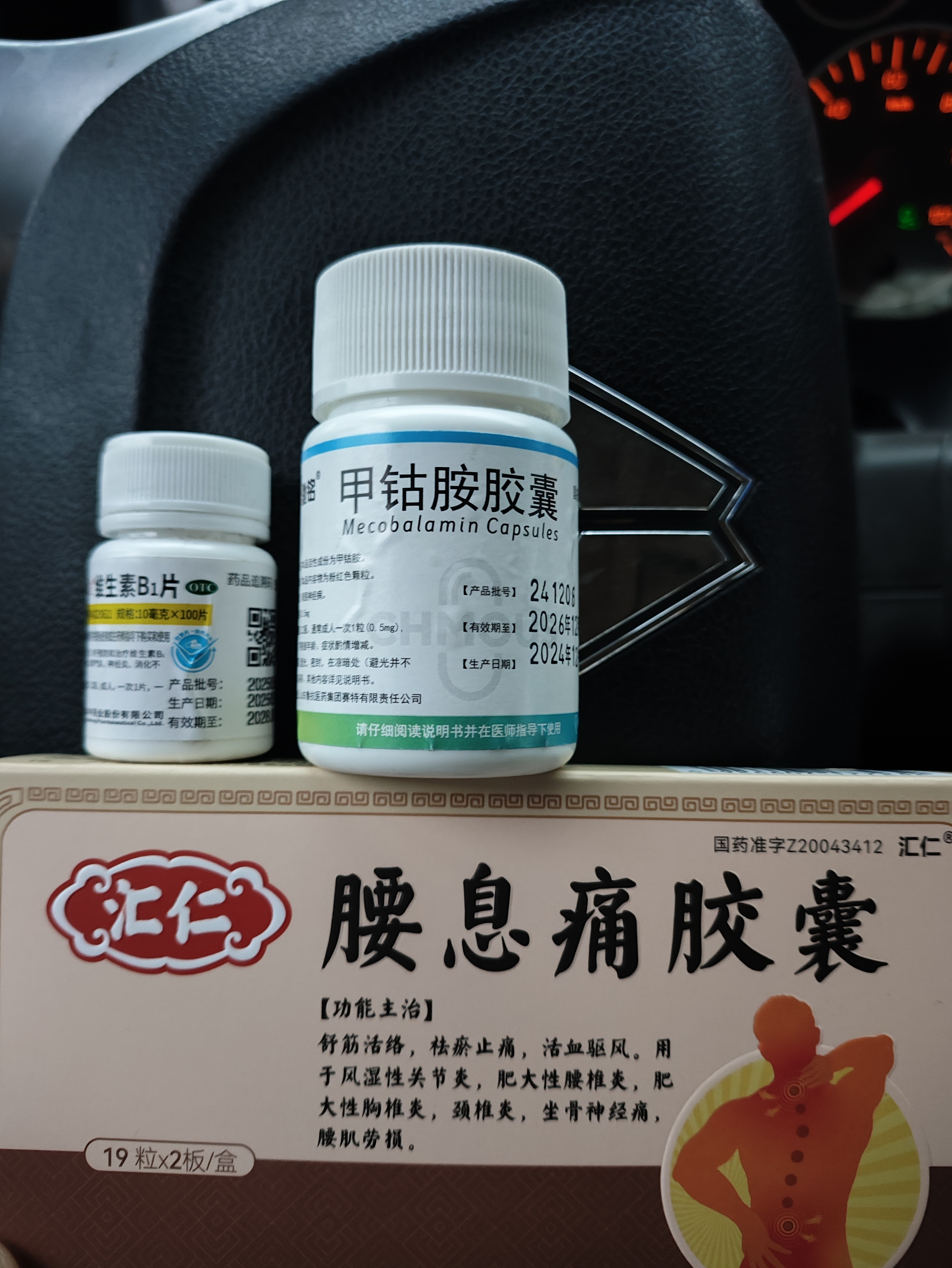 图片附件
