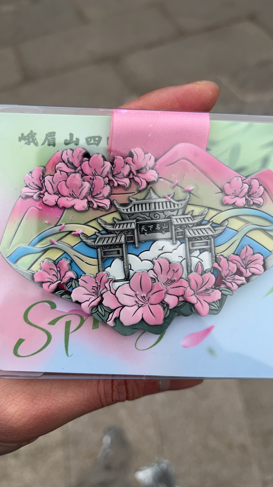 图片附件