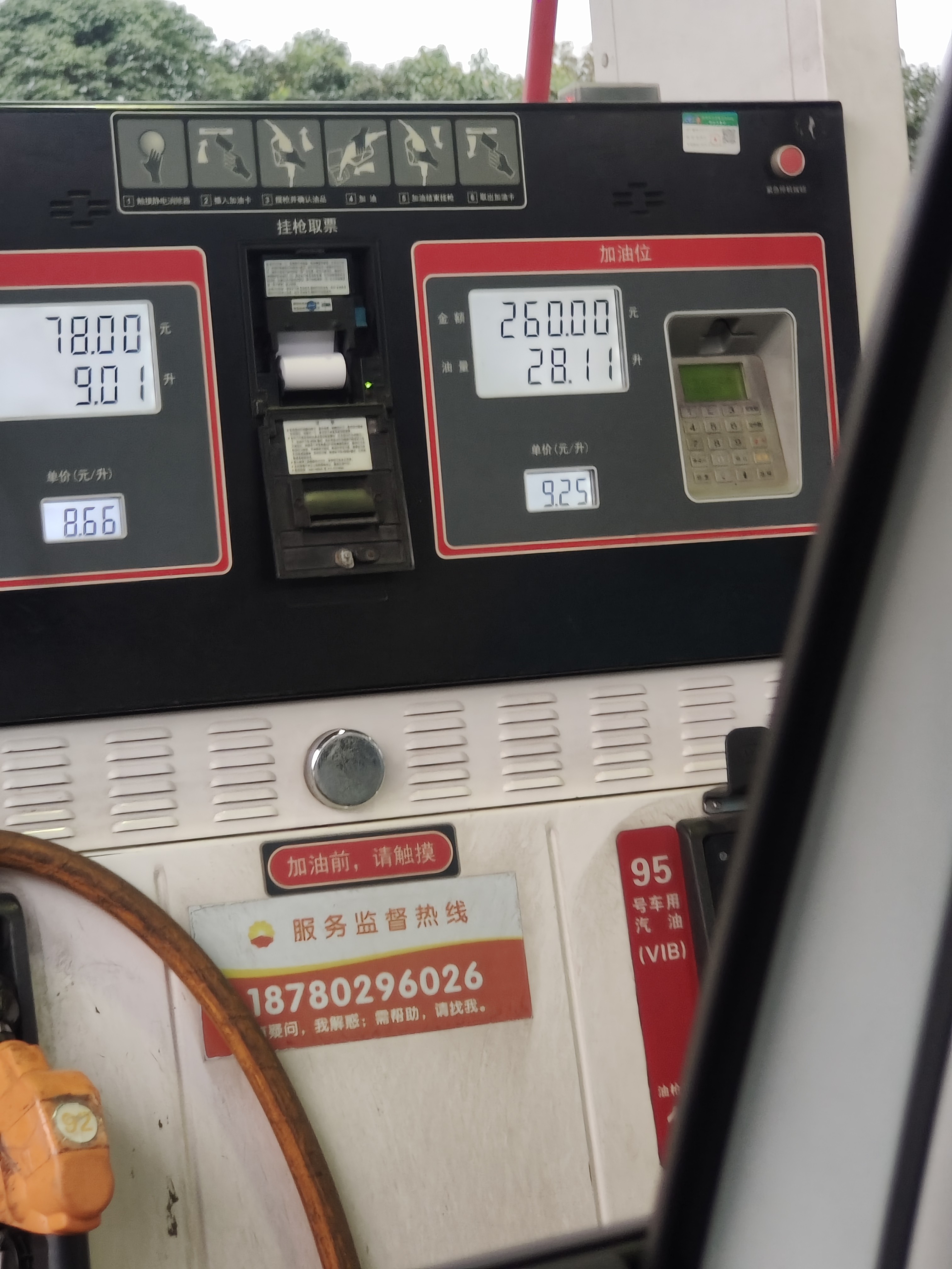 图片附件
