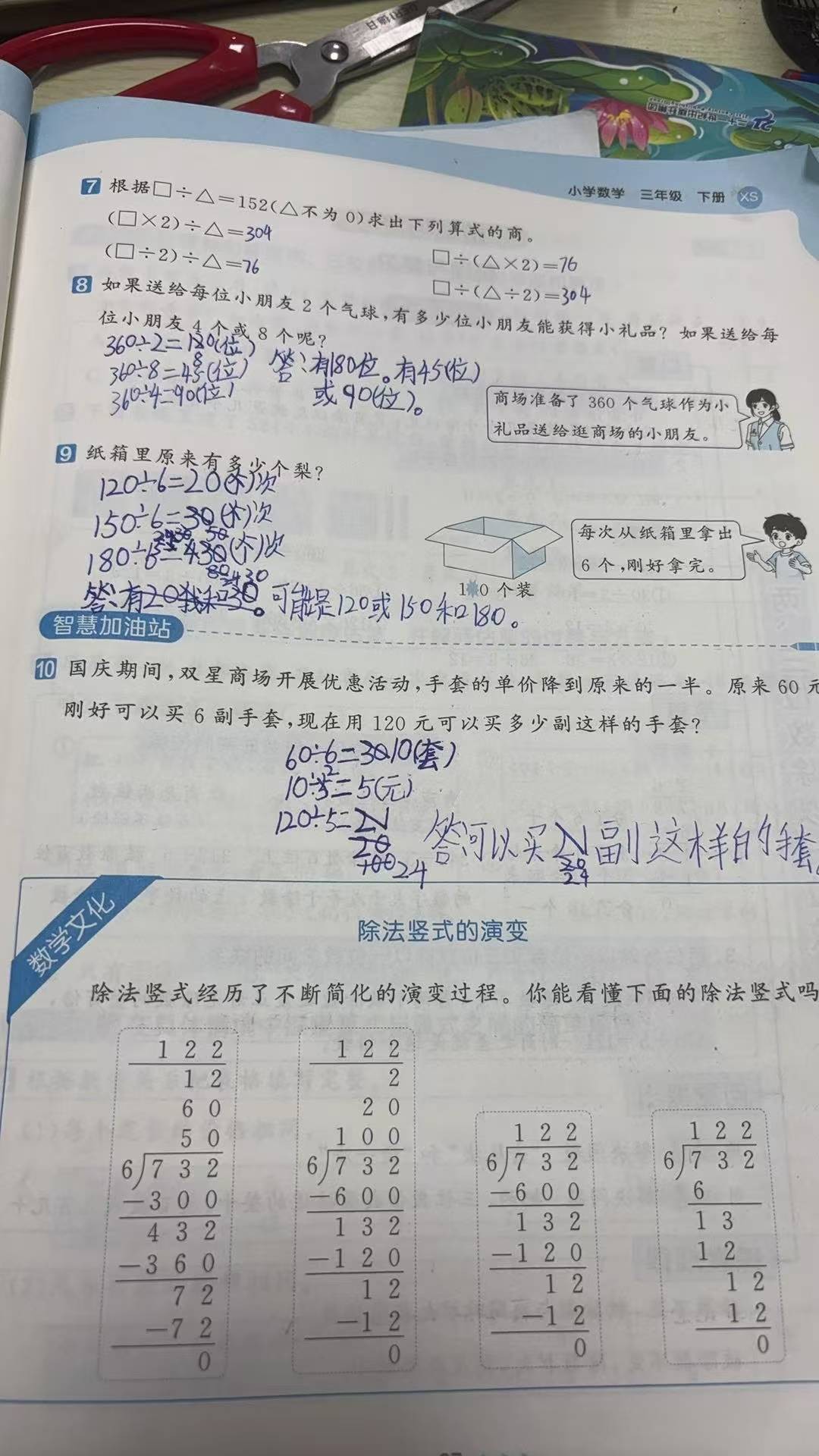 图片附件