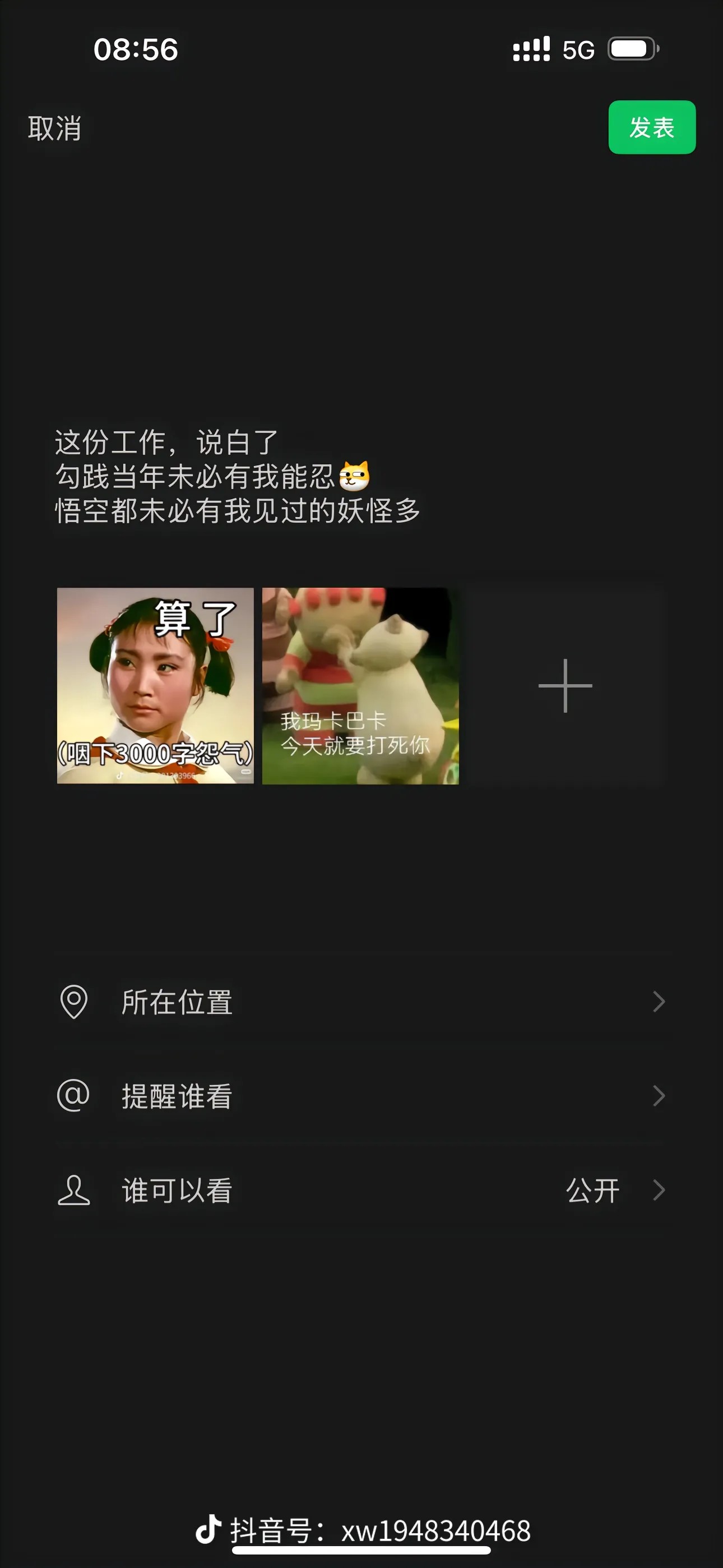 图片附件