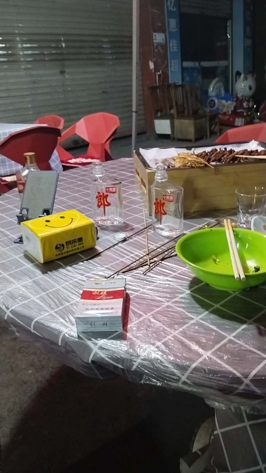 图片附件