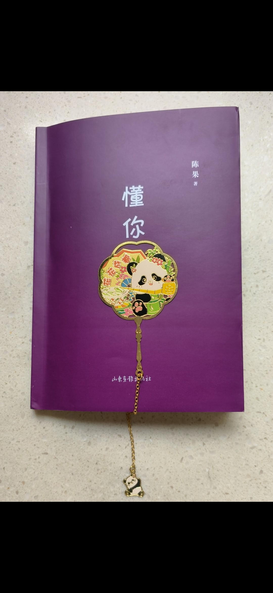 图片附件