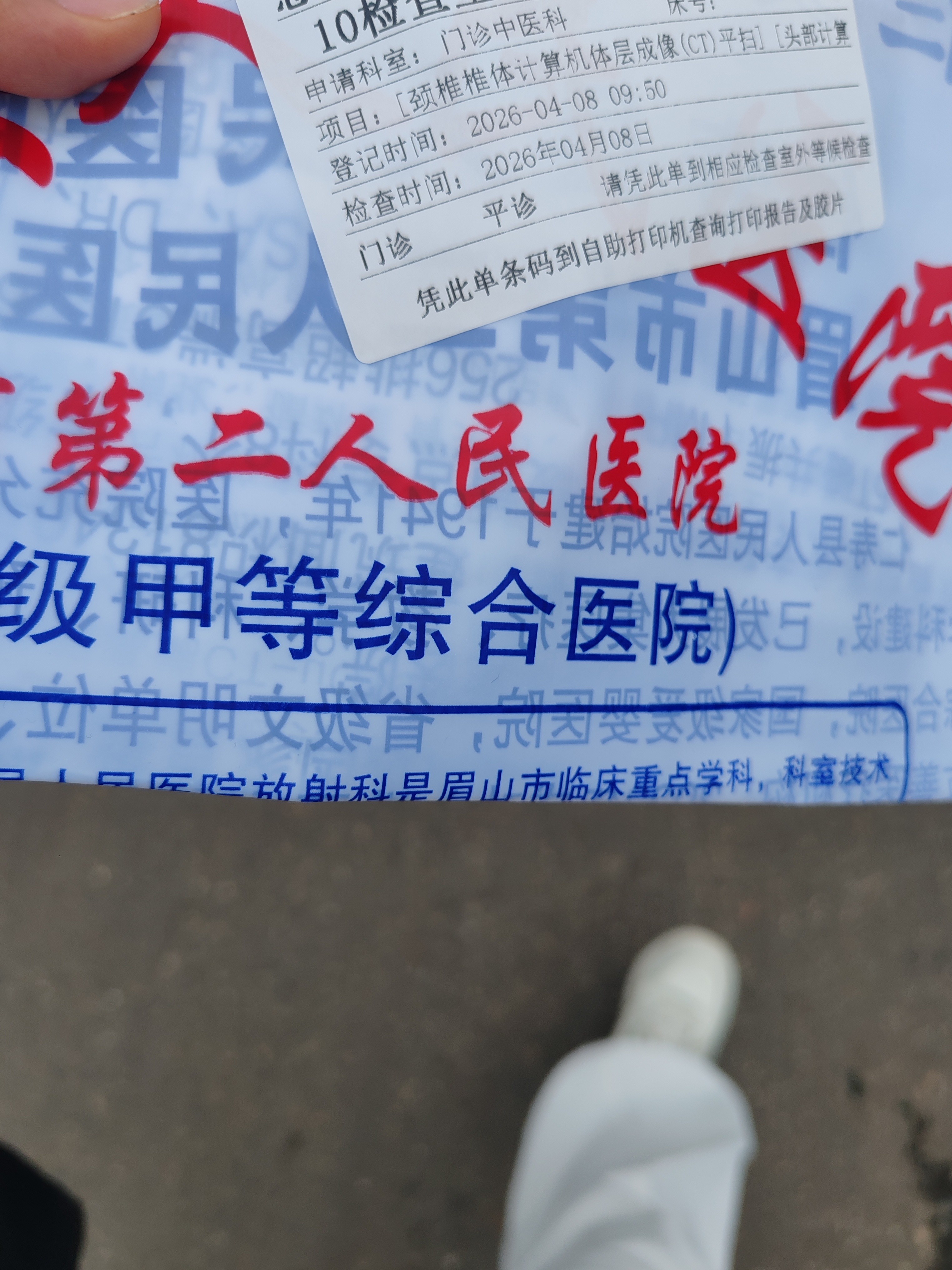 图片附件