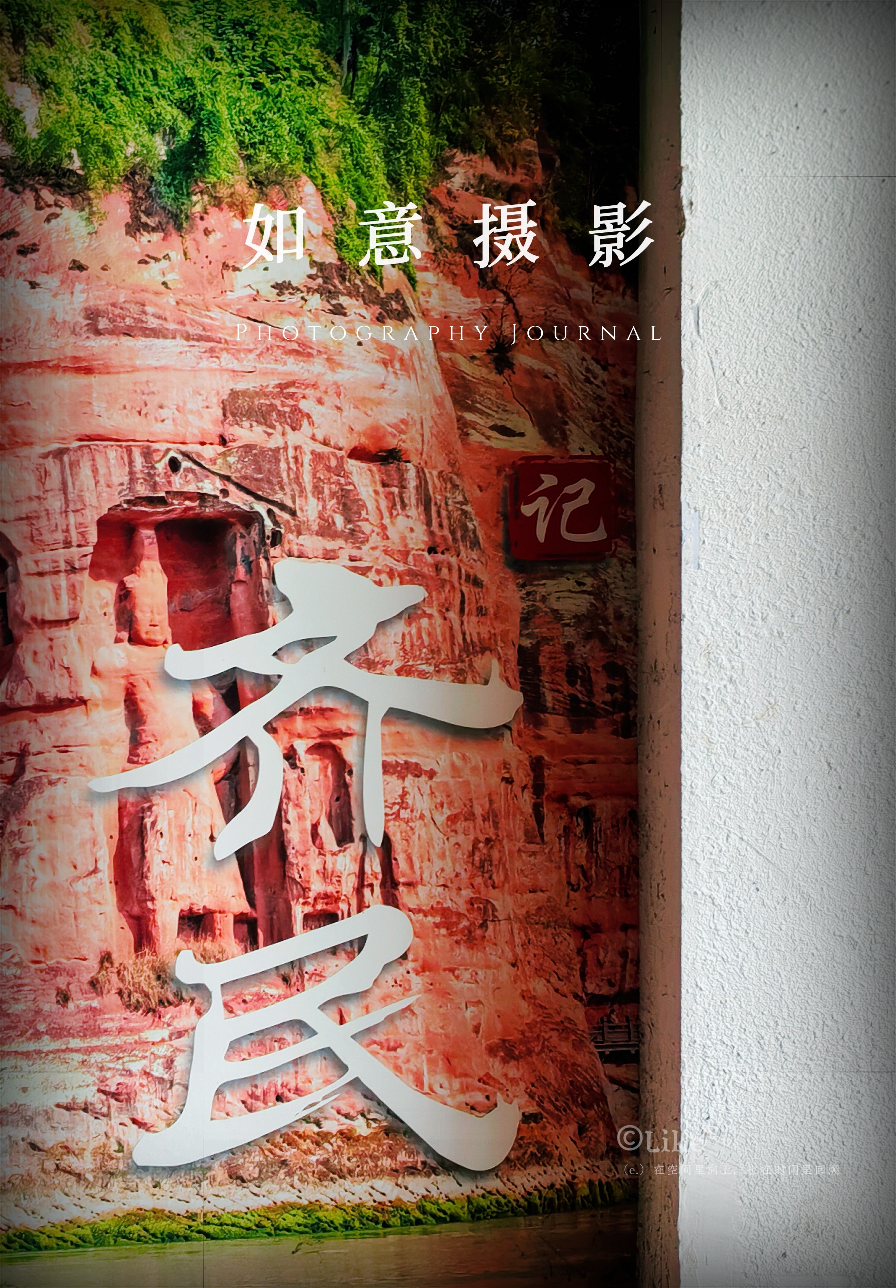 图片附件