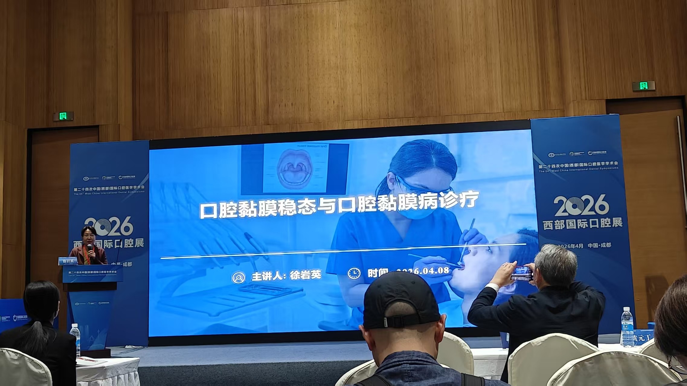 图片附件
