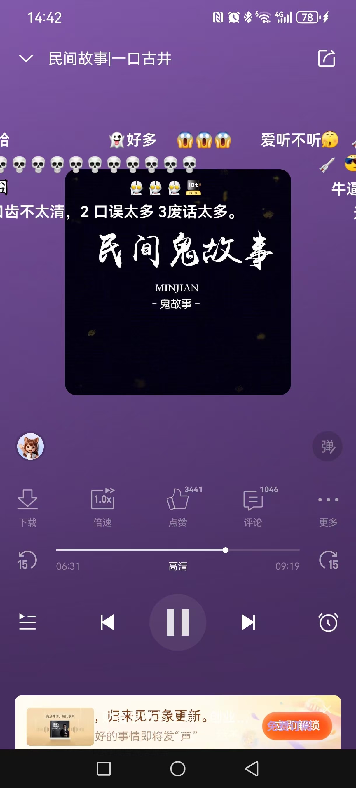 图片附件