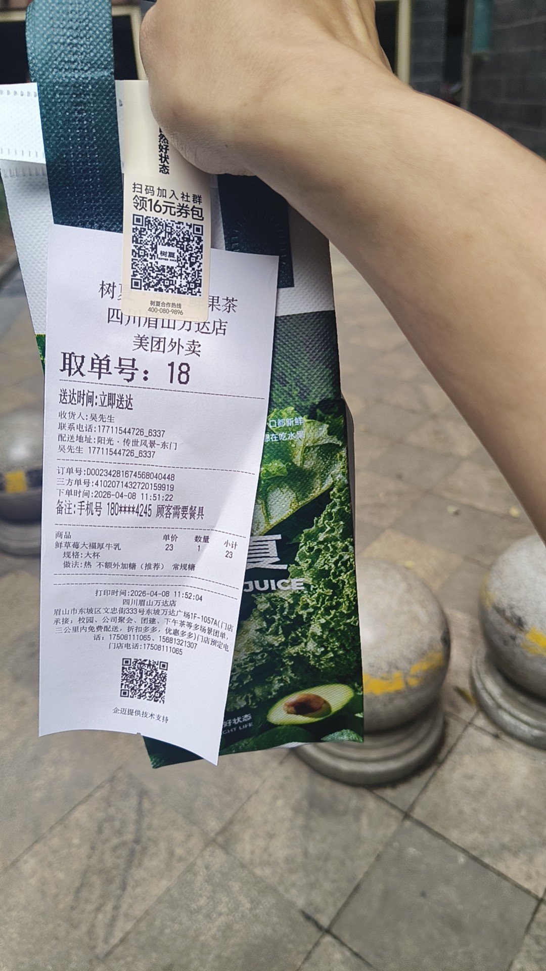 图片附件