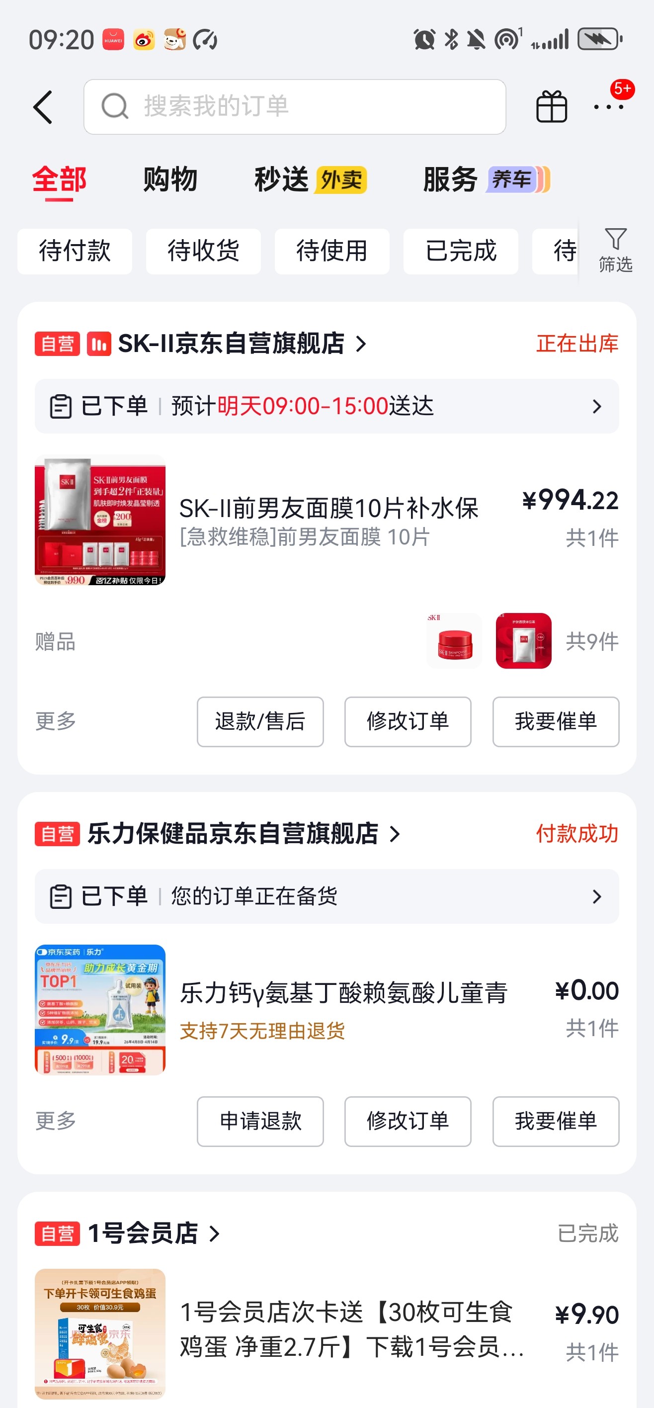 图片附件