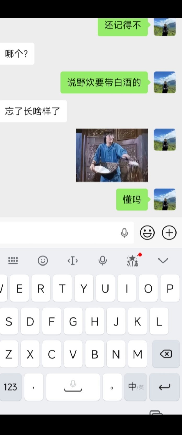 图片附件