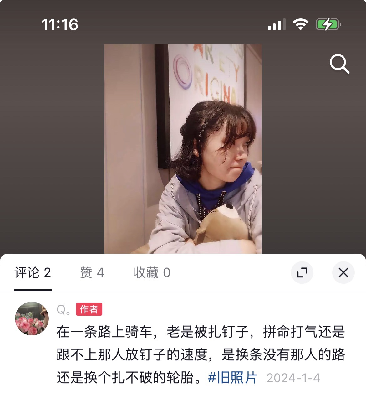图片附件