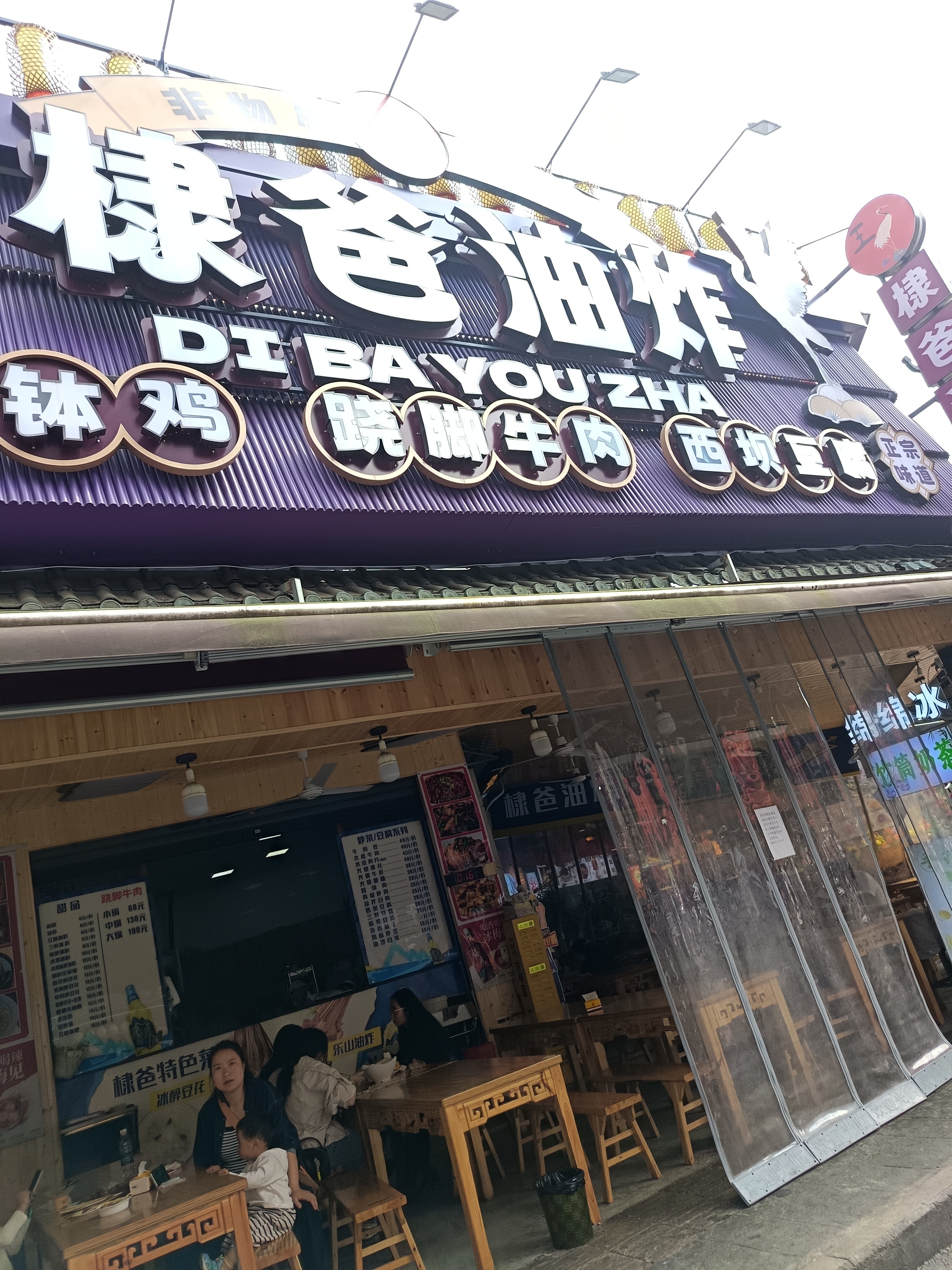 图片附件