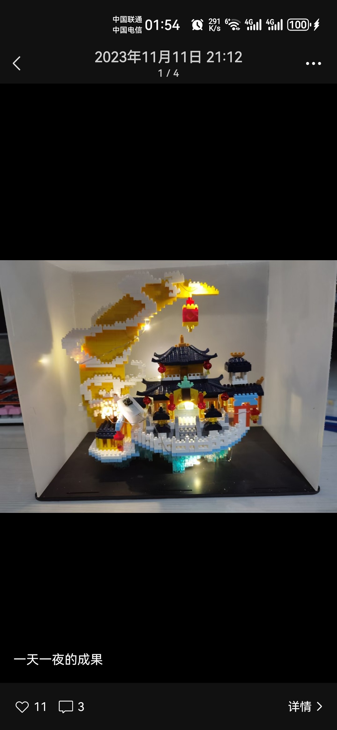 图片附件