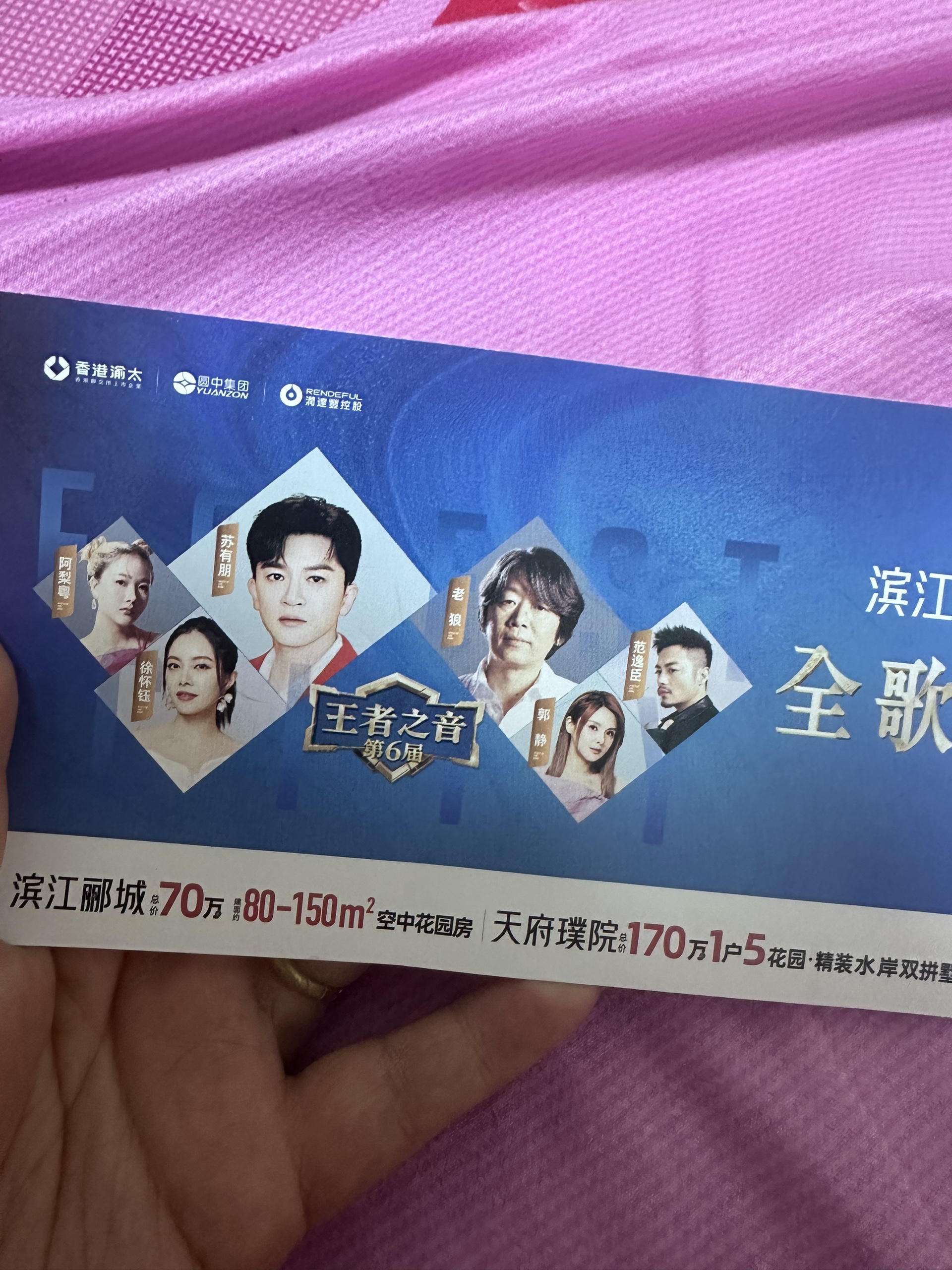 图片附件