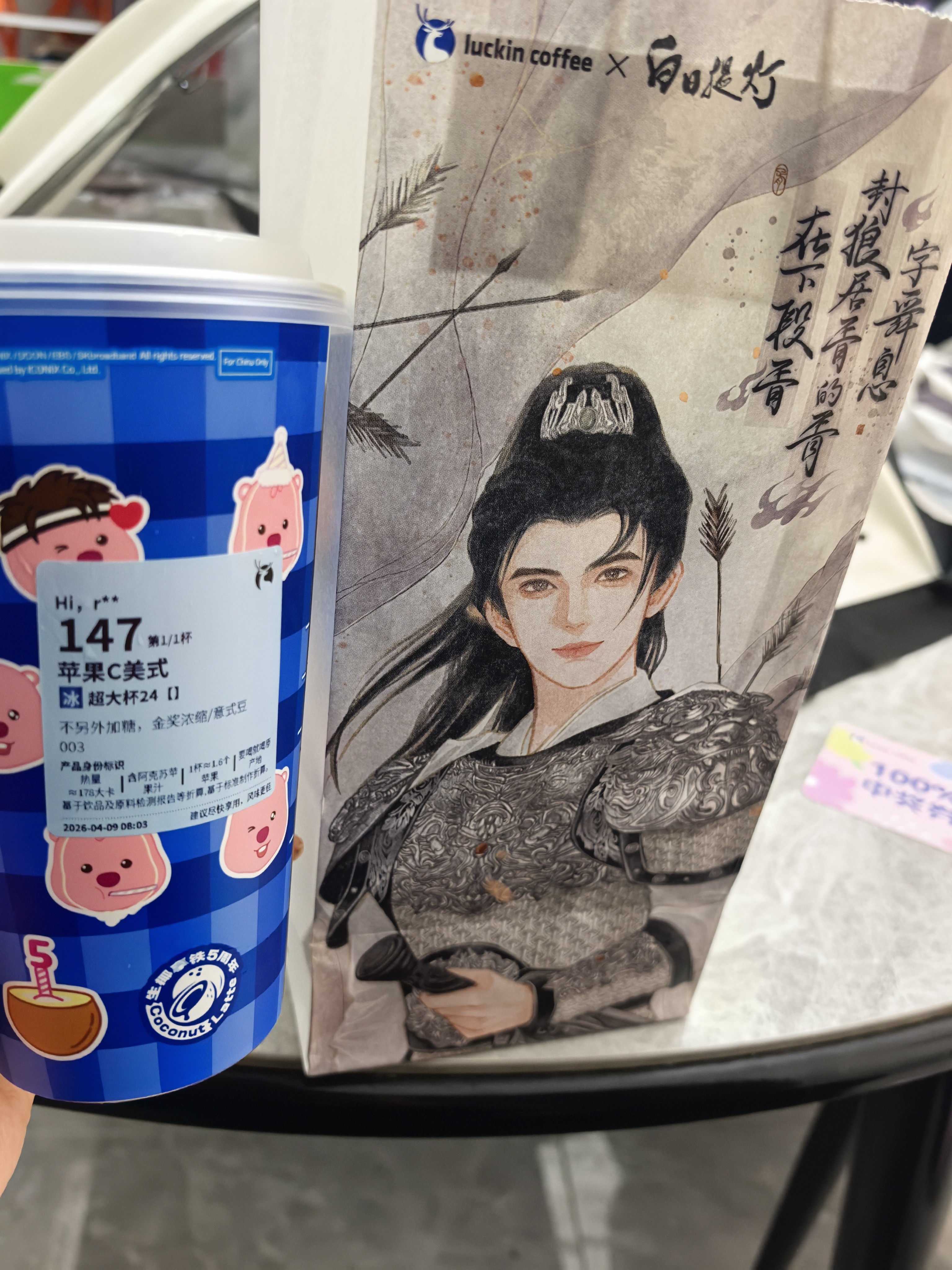 图片附件