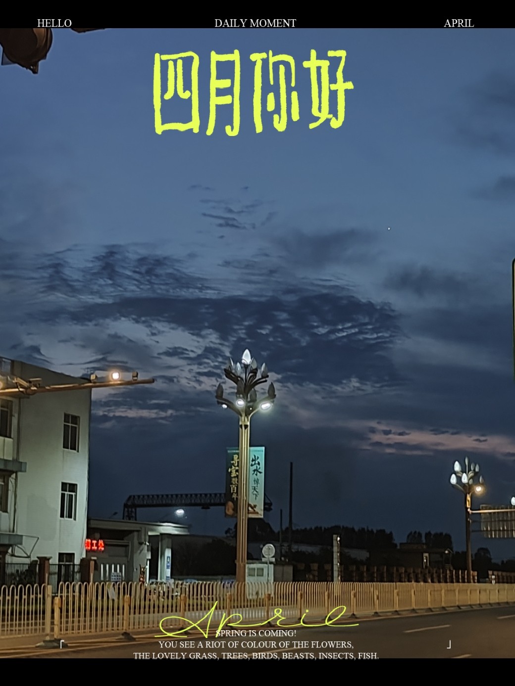 图片附件