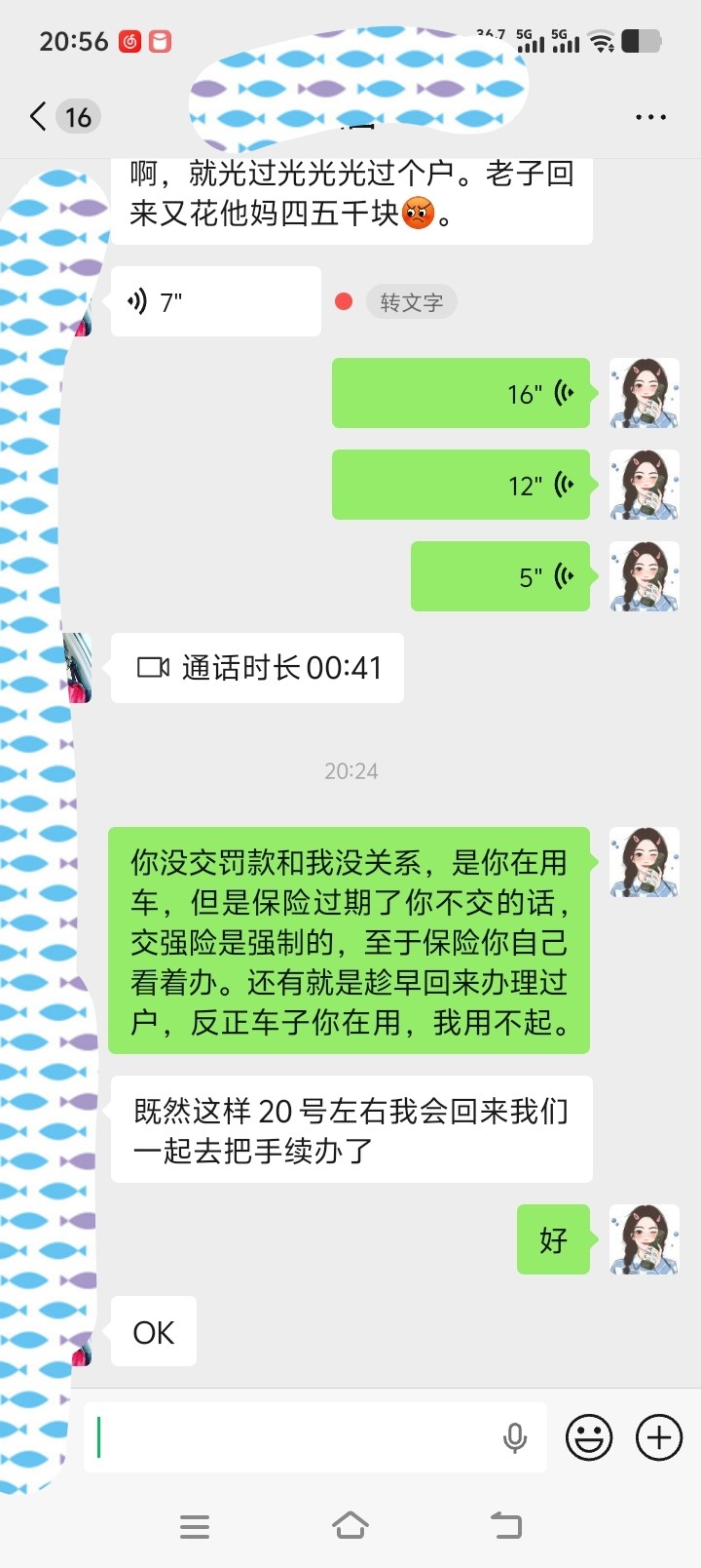 图片附件