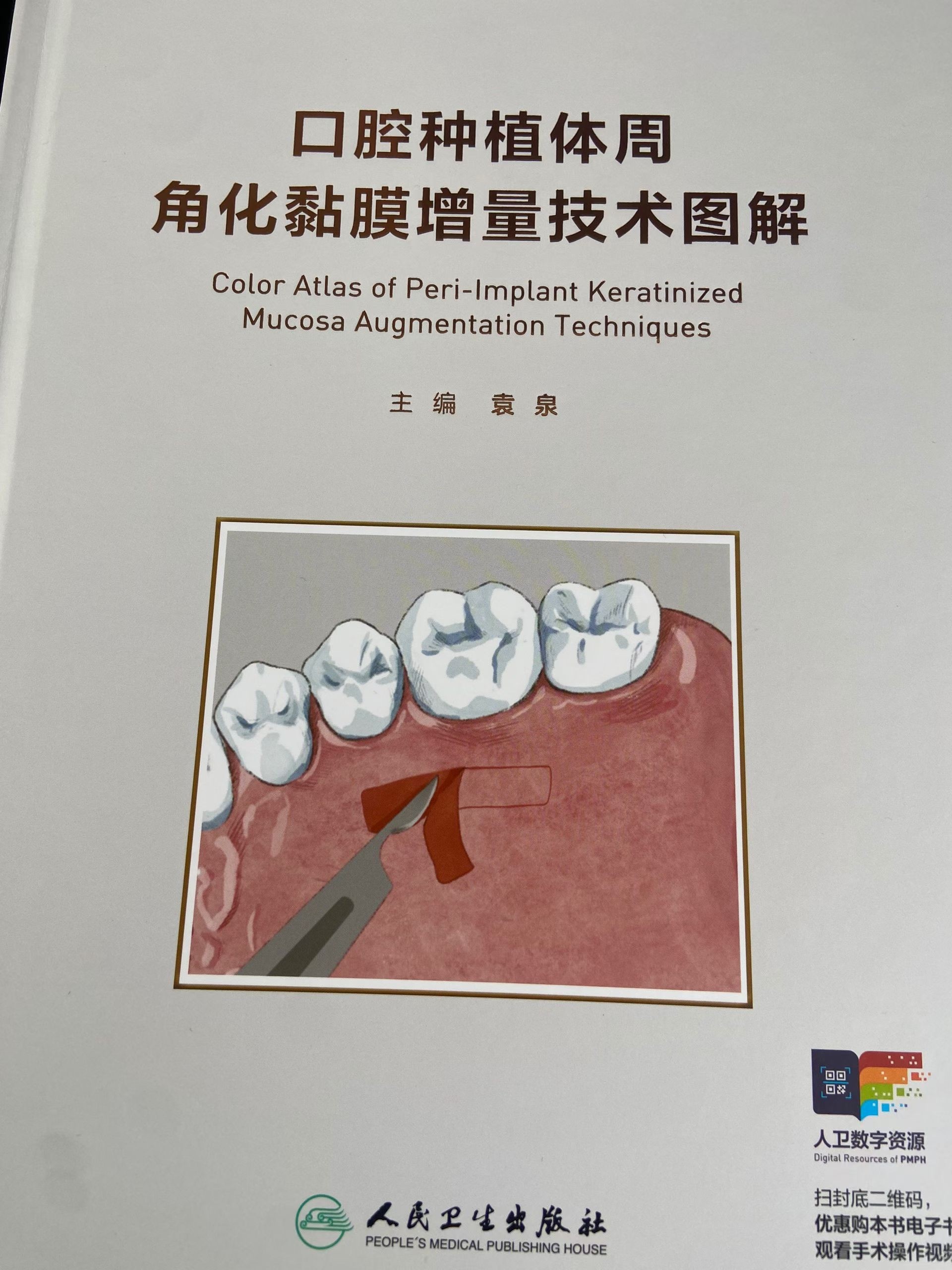图片附件