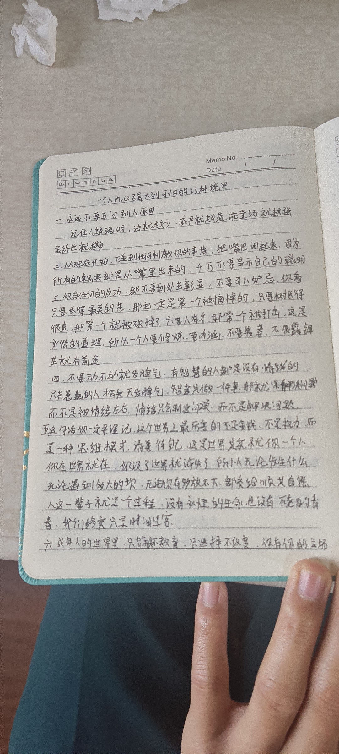 图片附件