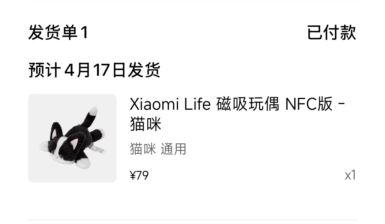 图片附件
