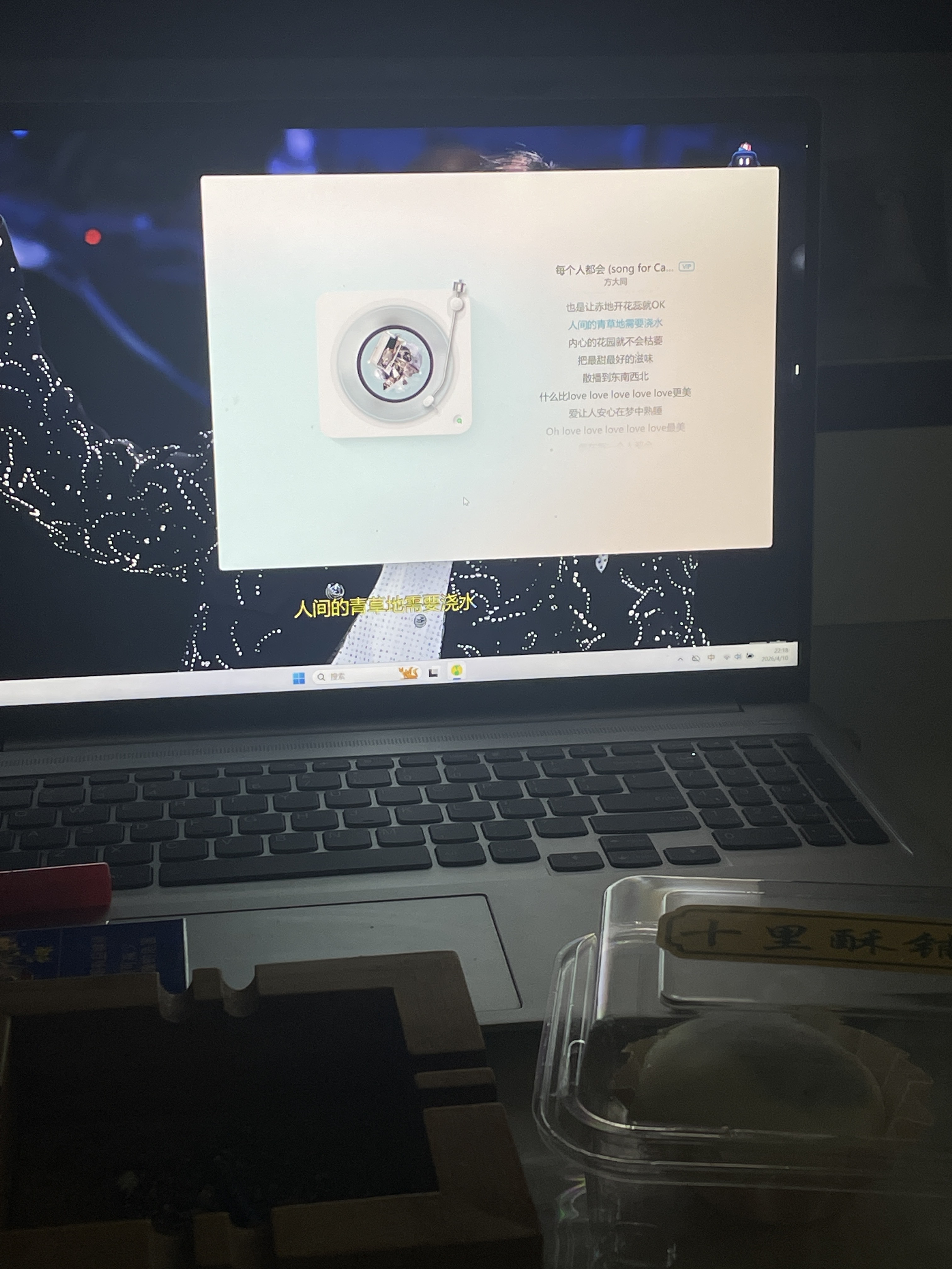 图片附件