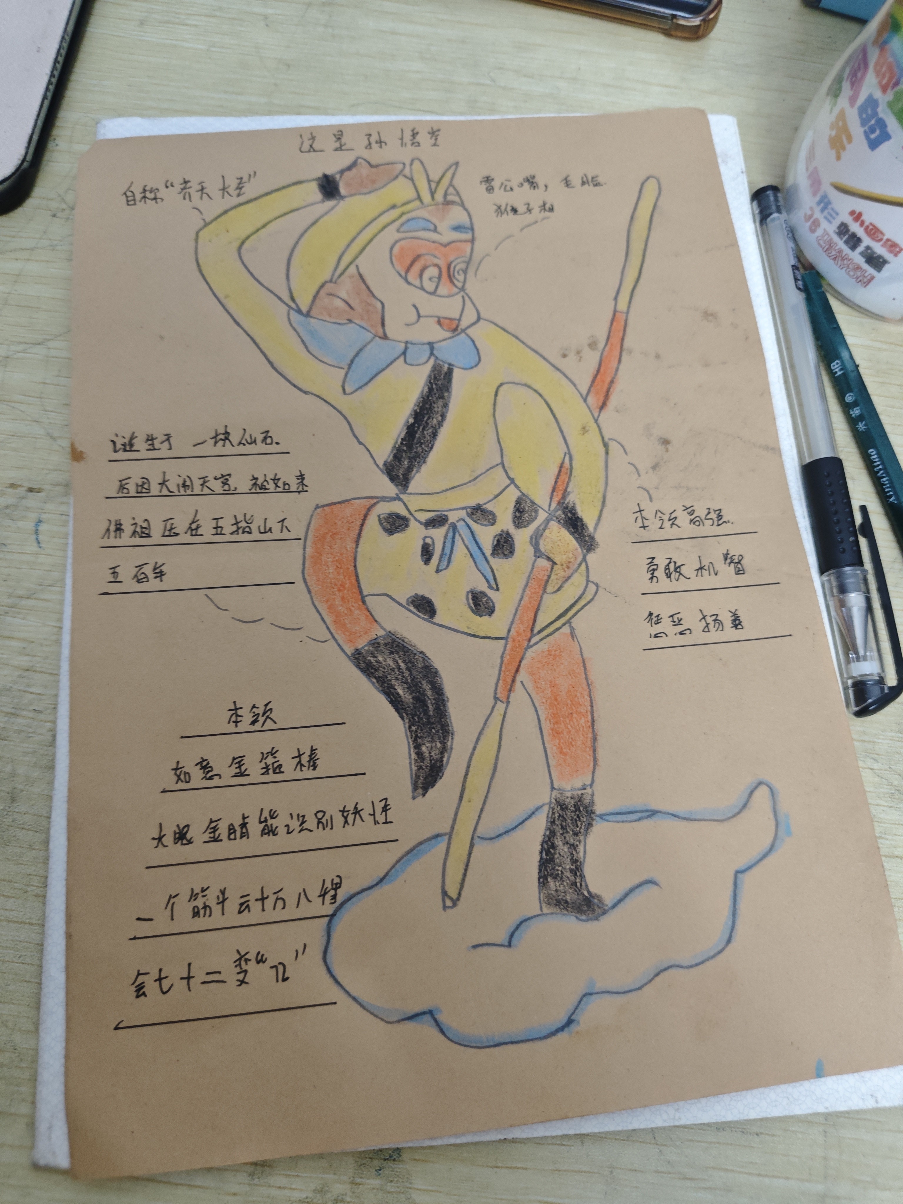 图片附件