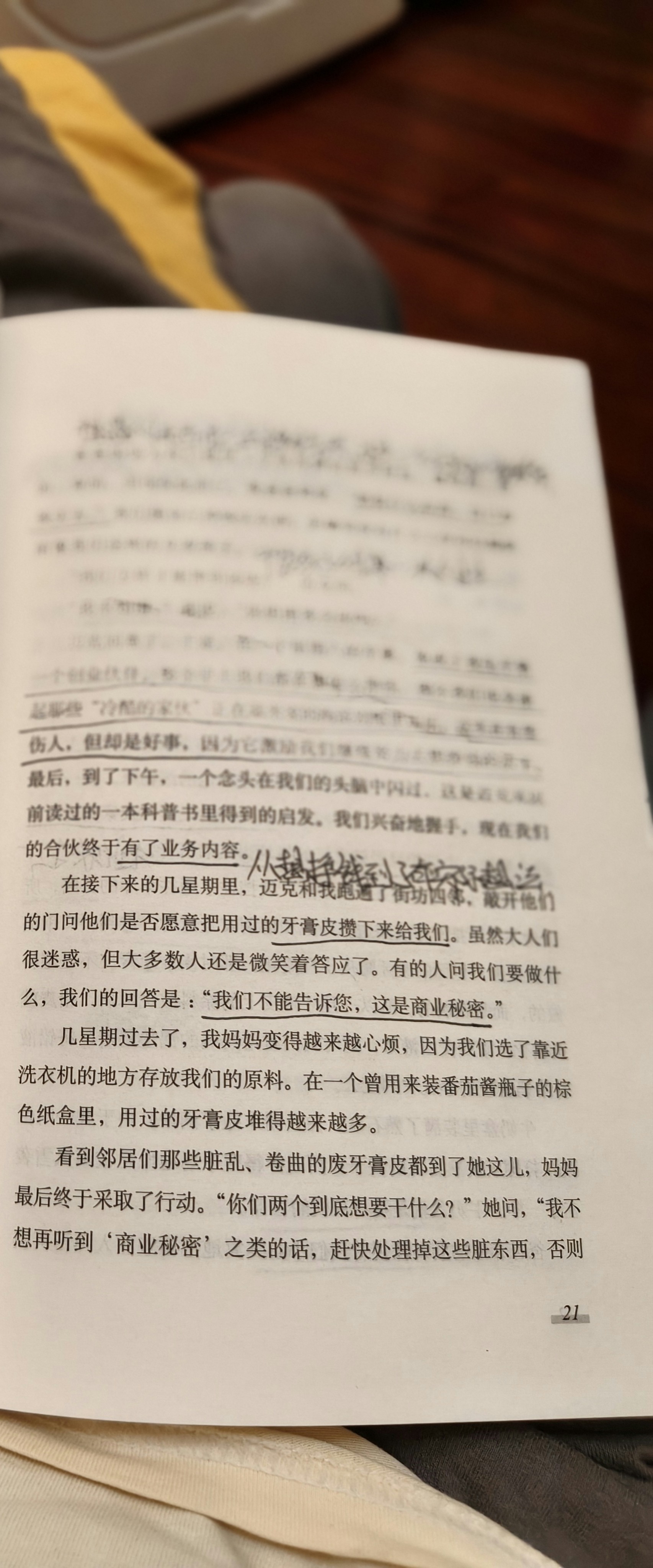 图片附件