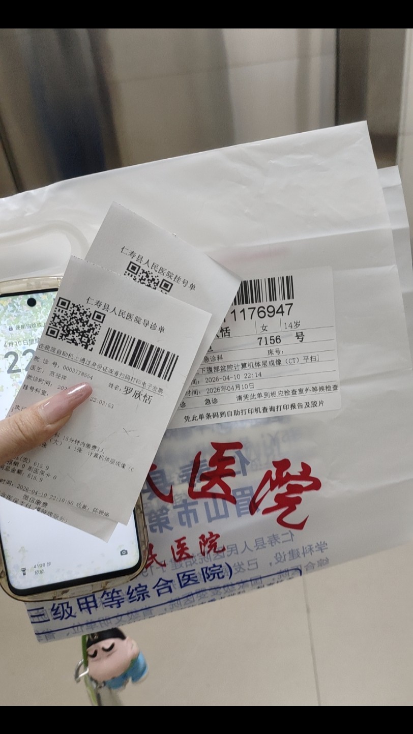 图片附件