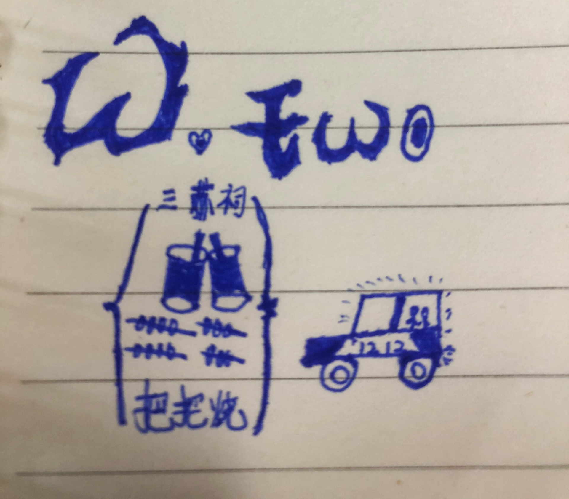 图片附件