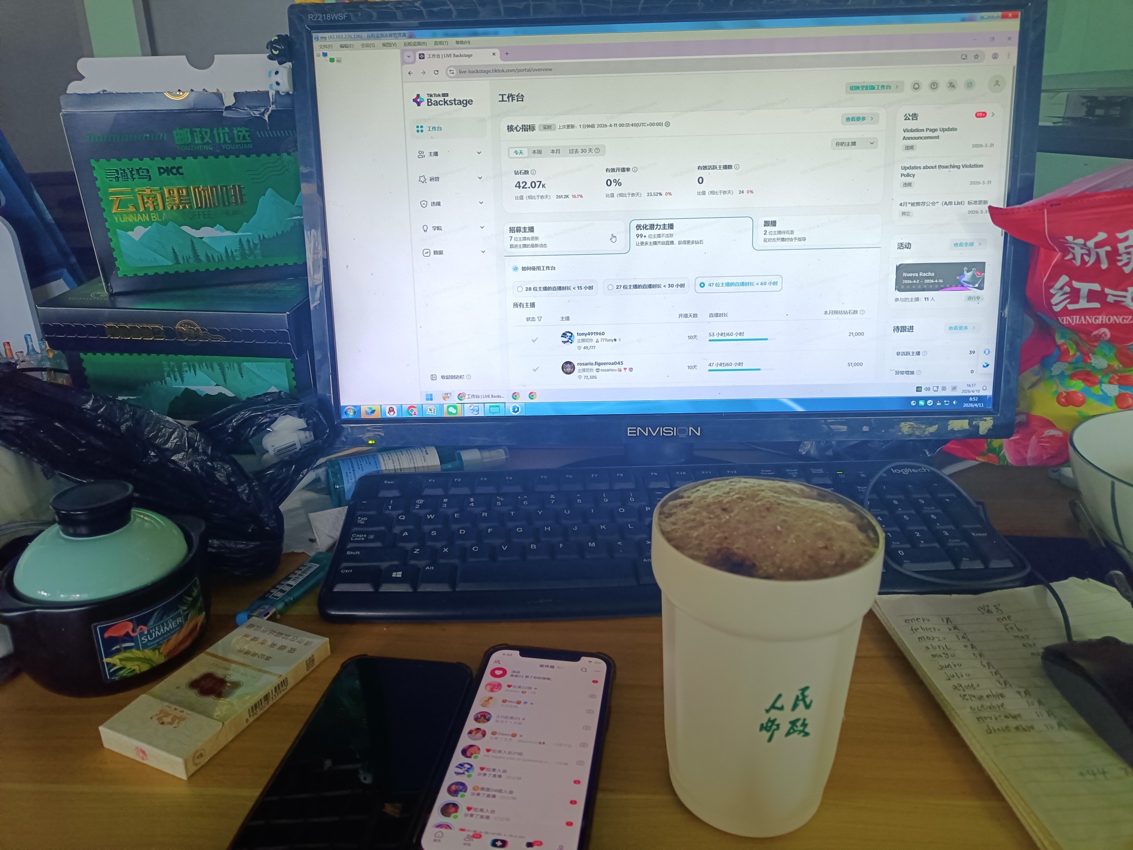 图片附件