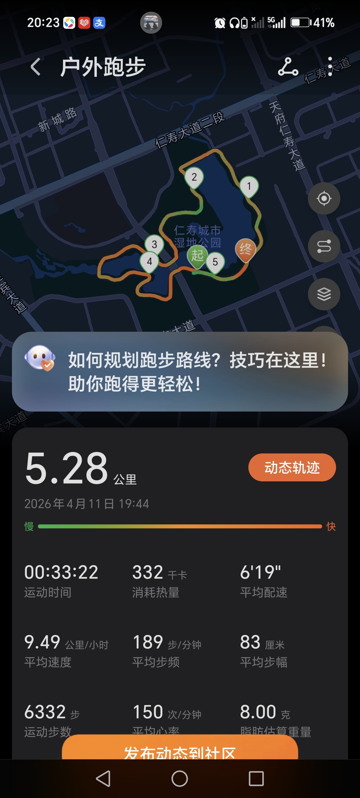 图片附件