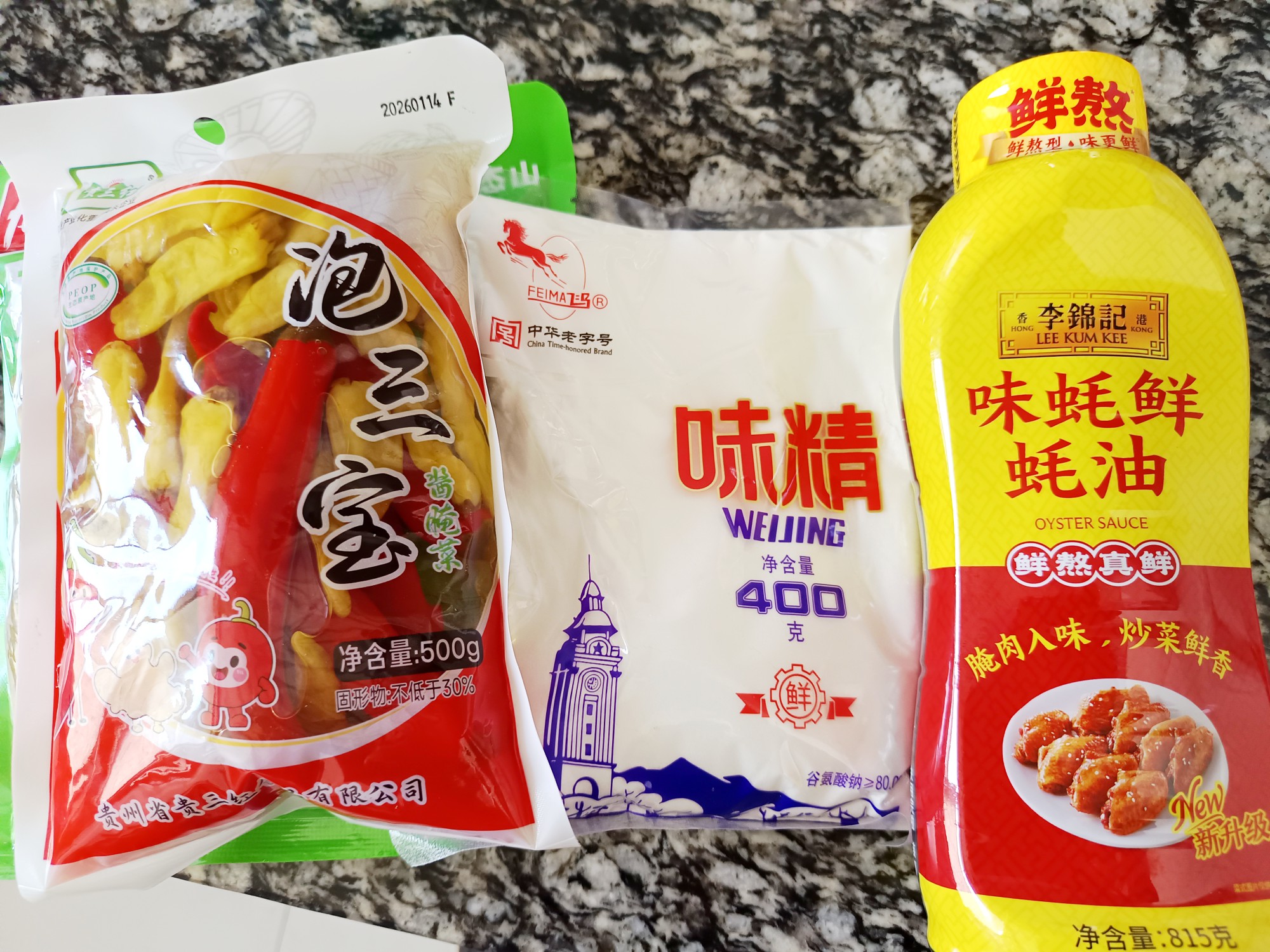 图片附件