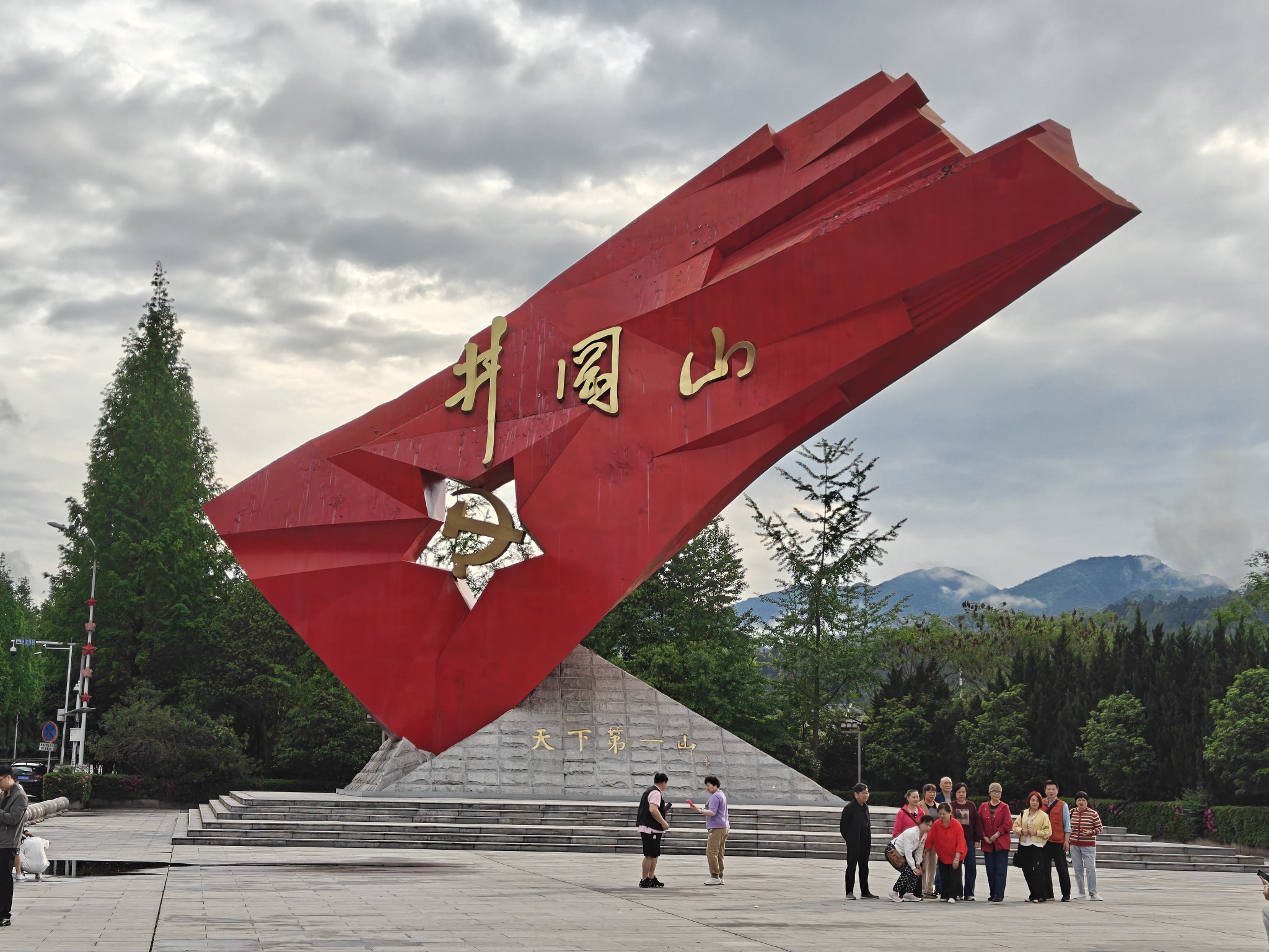 图片附件