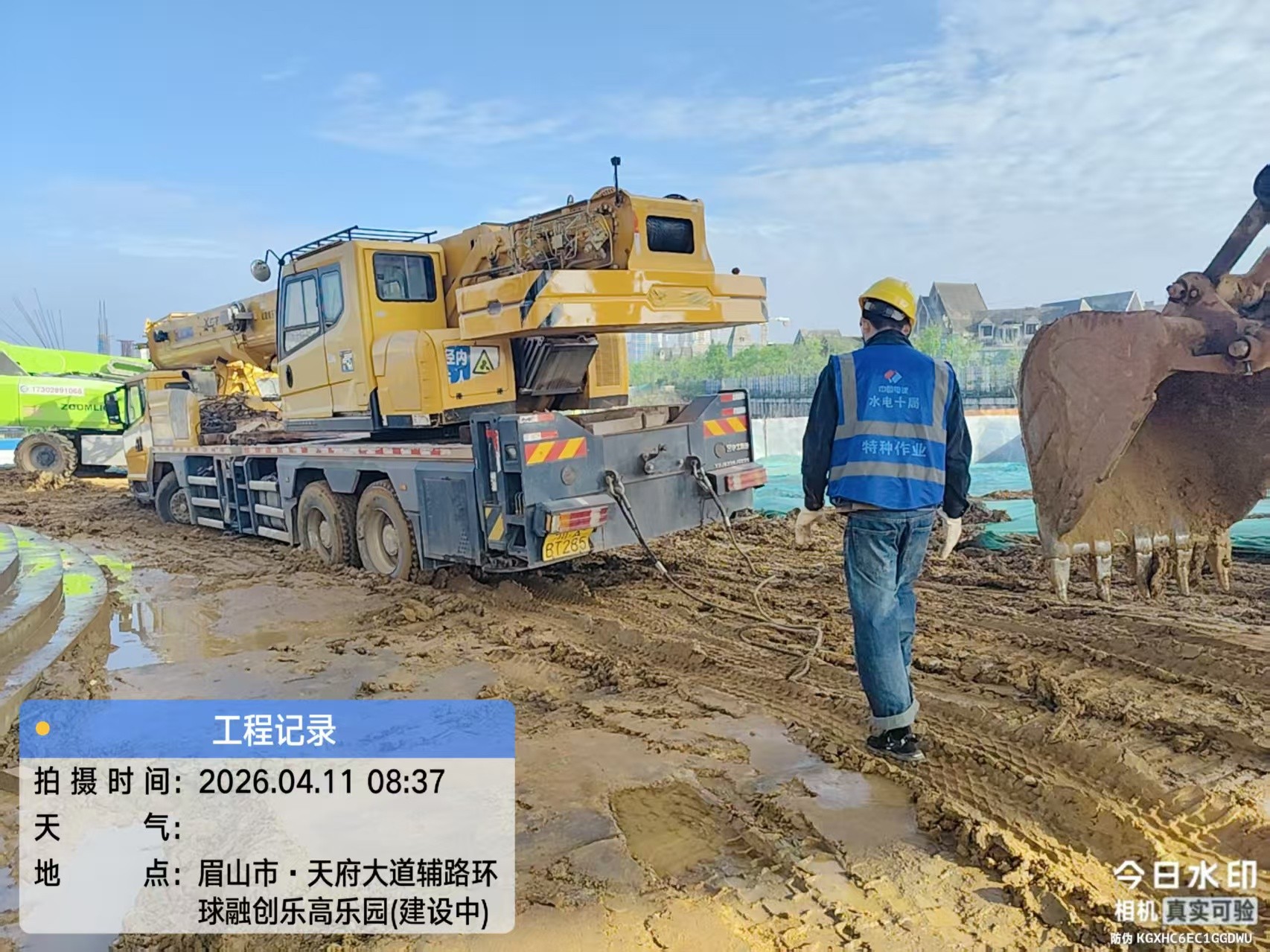 图片附件