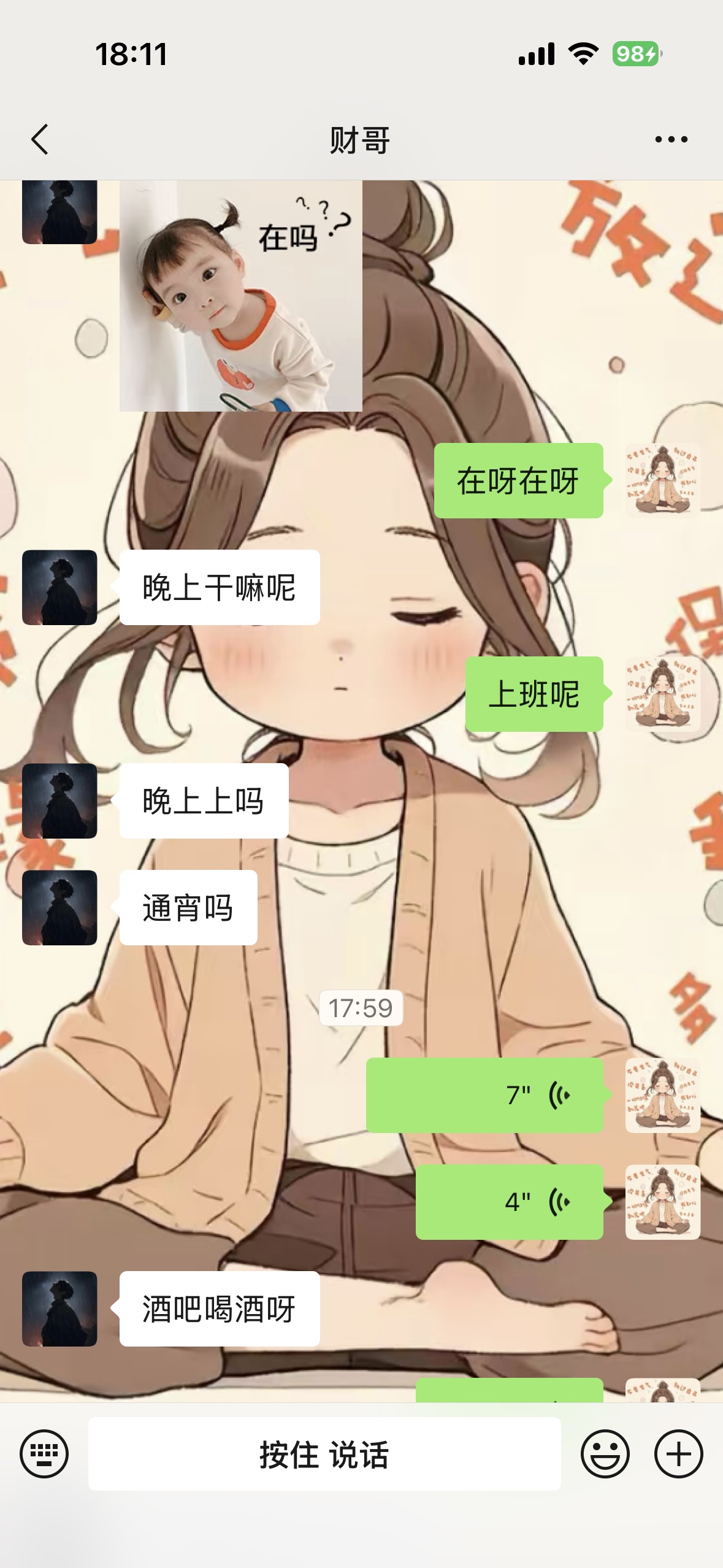 图片附件
