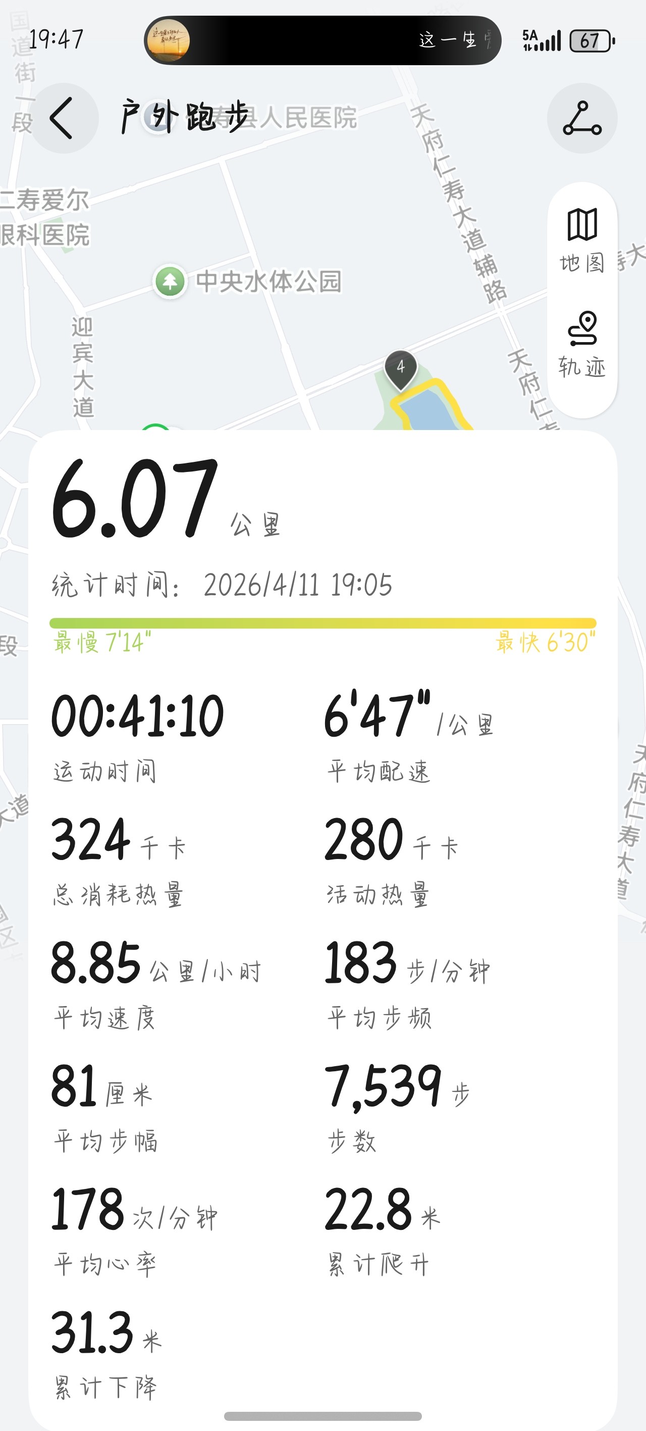 图片附件