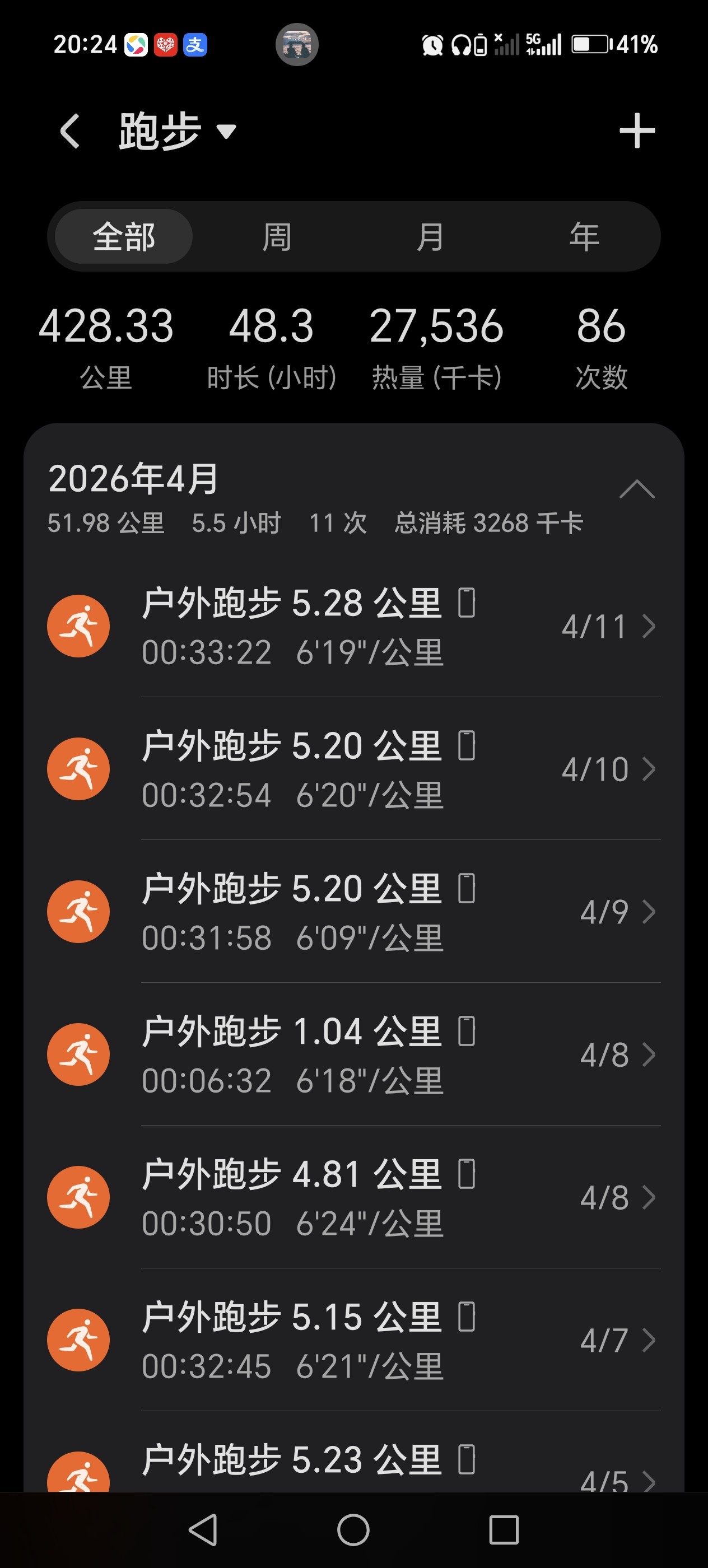图片附件