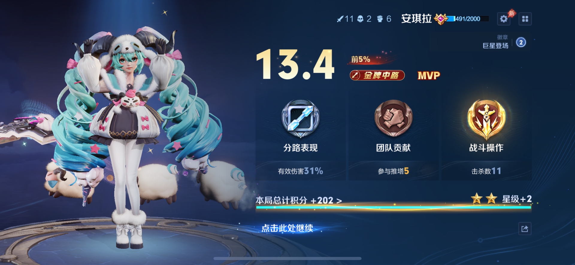 图片附件