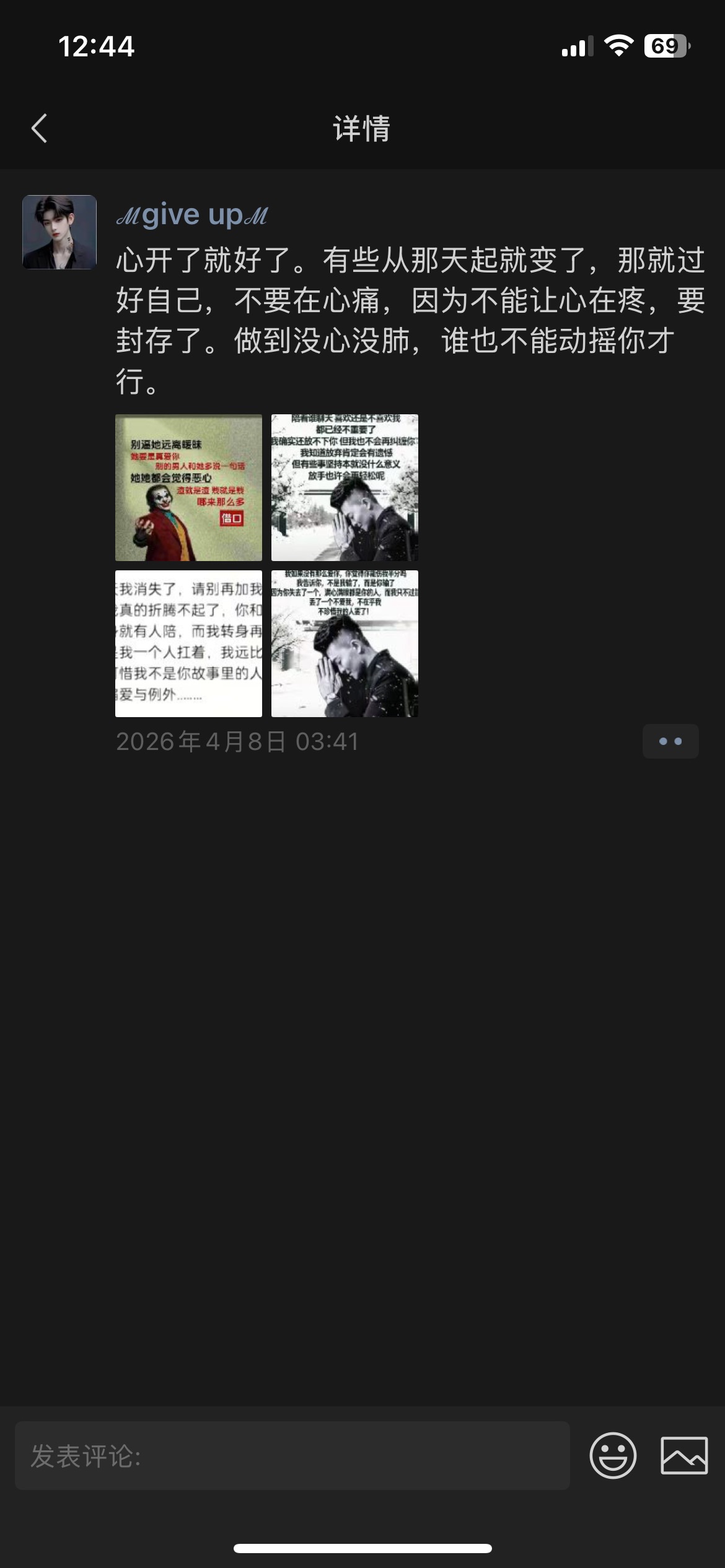 图片附件