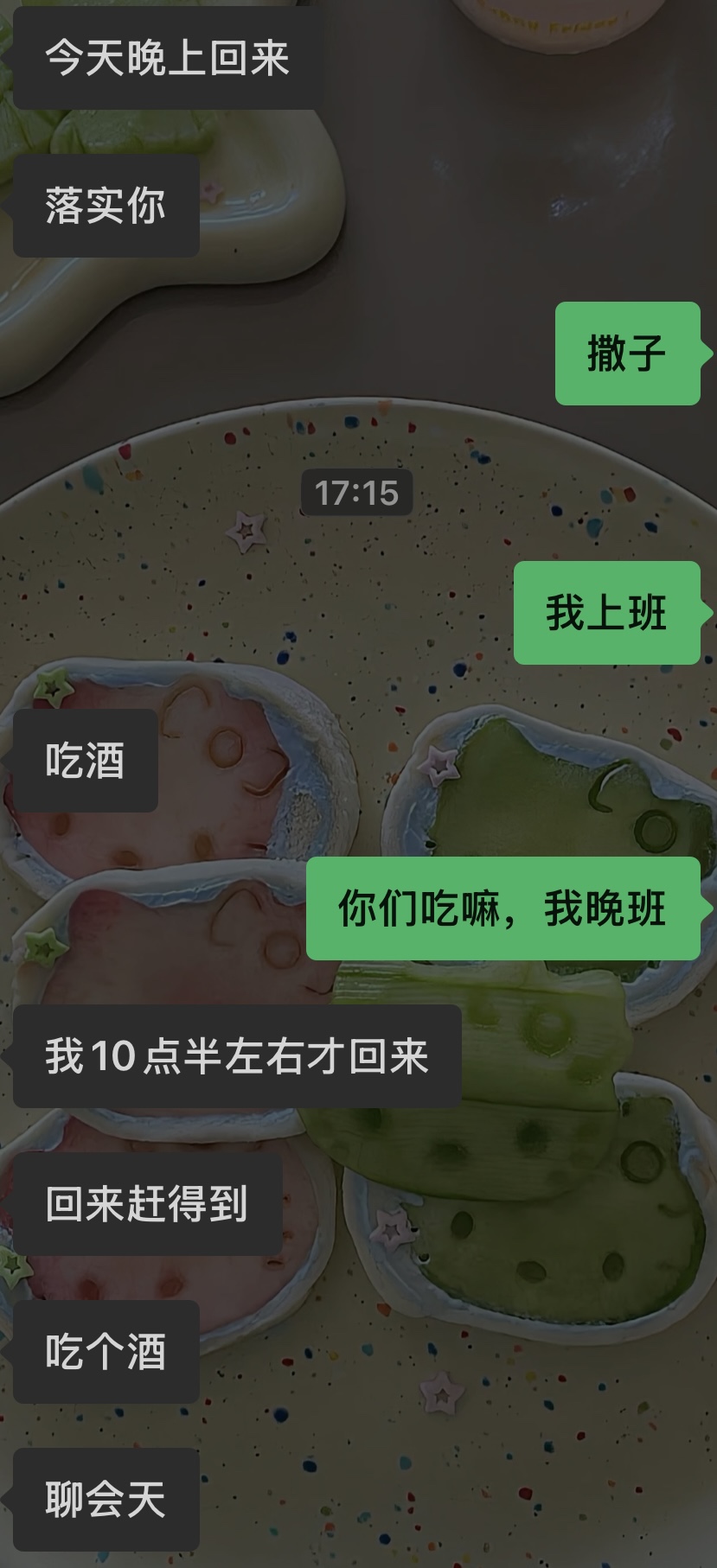 图片附件