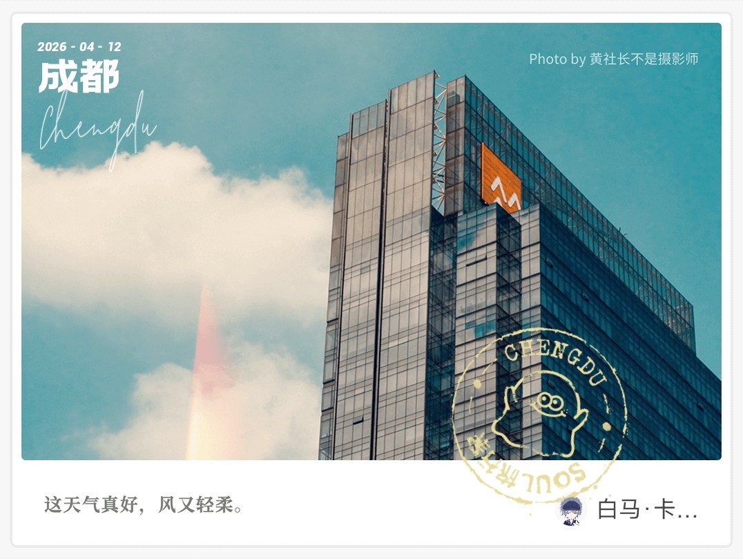 图片附件