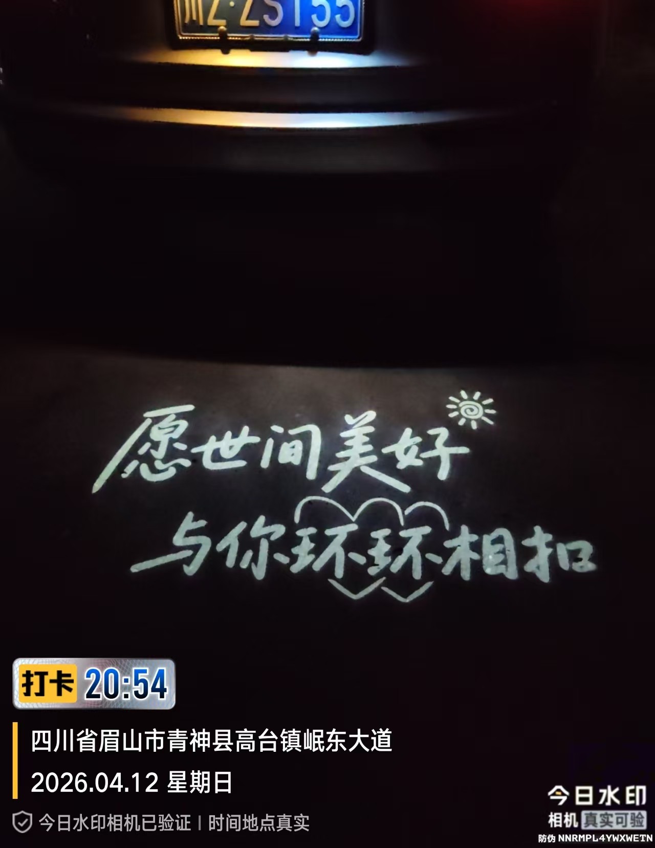 图片附件
