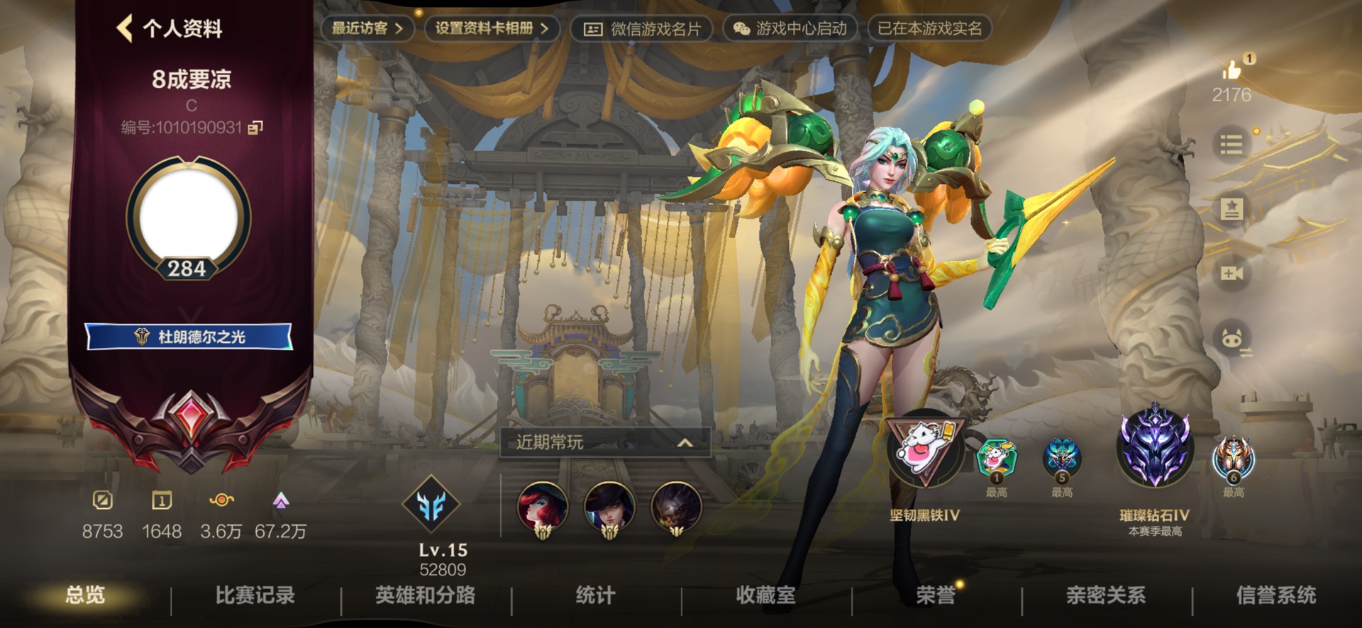 图片附件