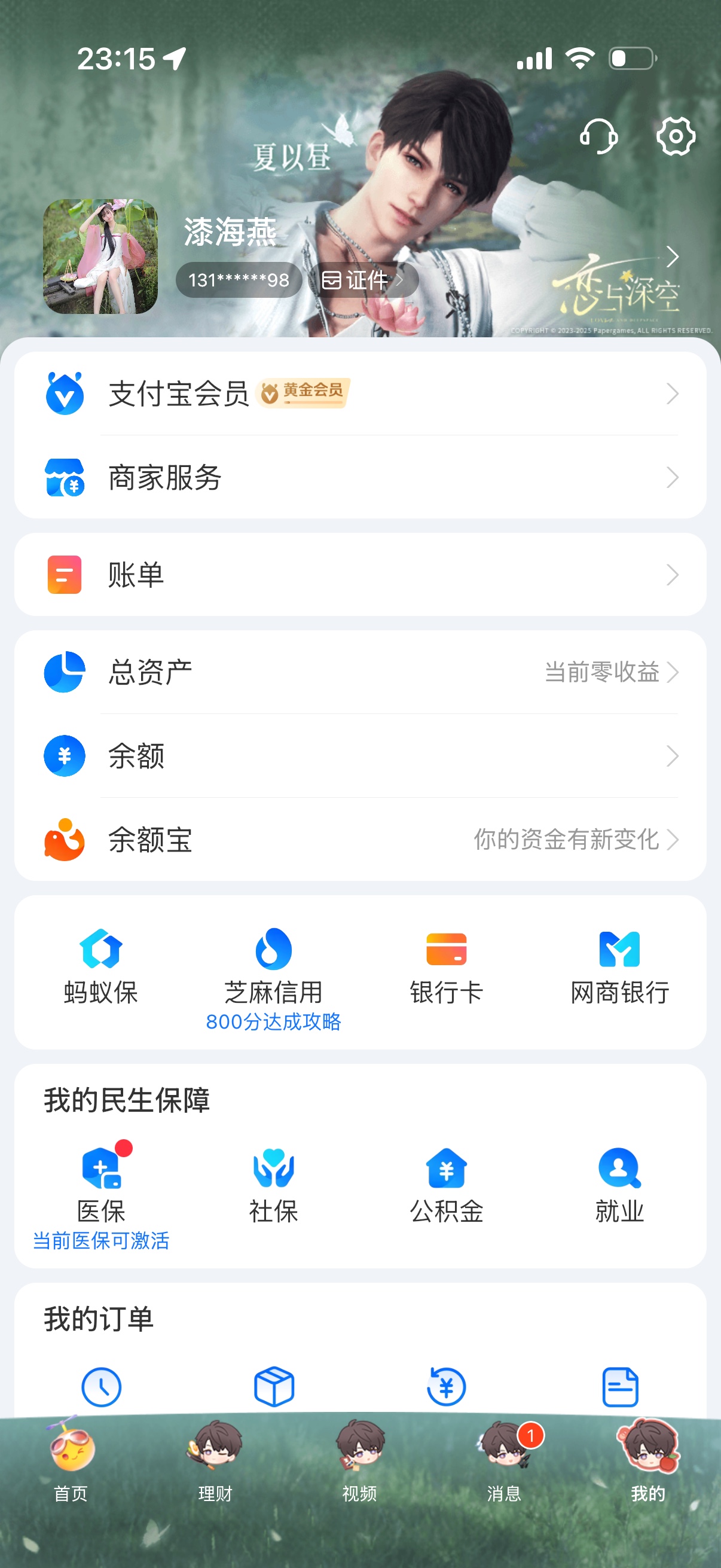 图片附件