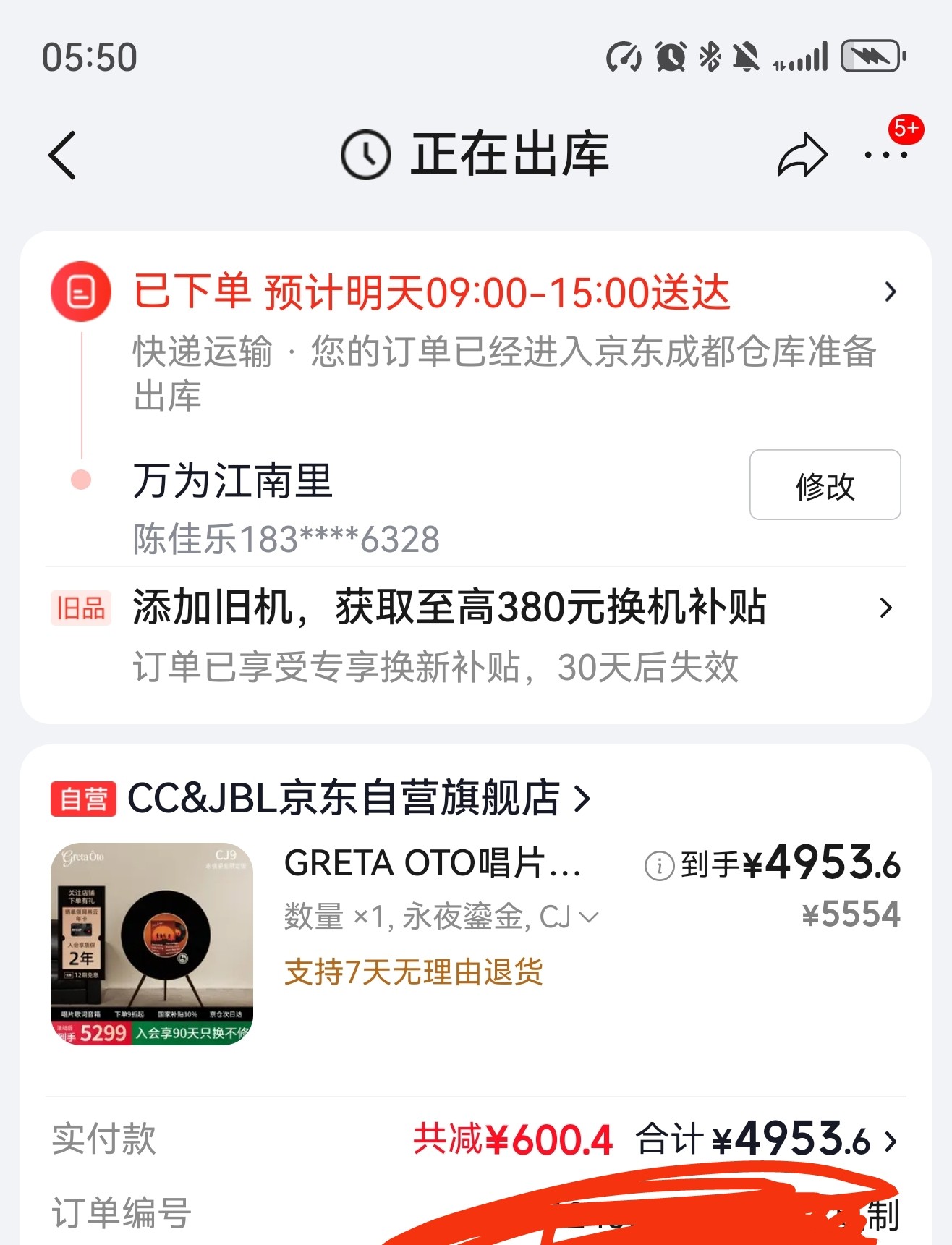 图片附件