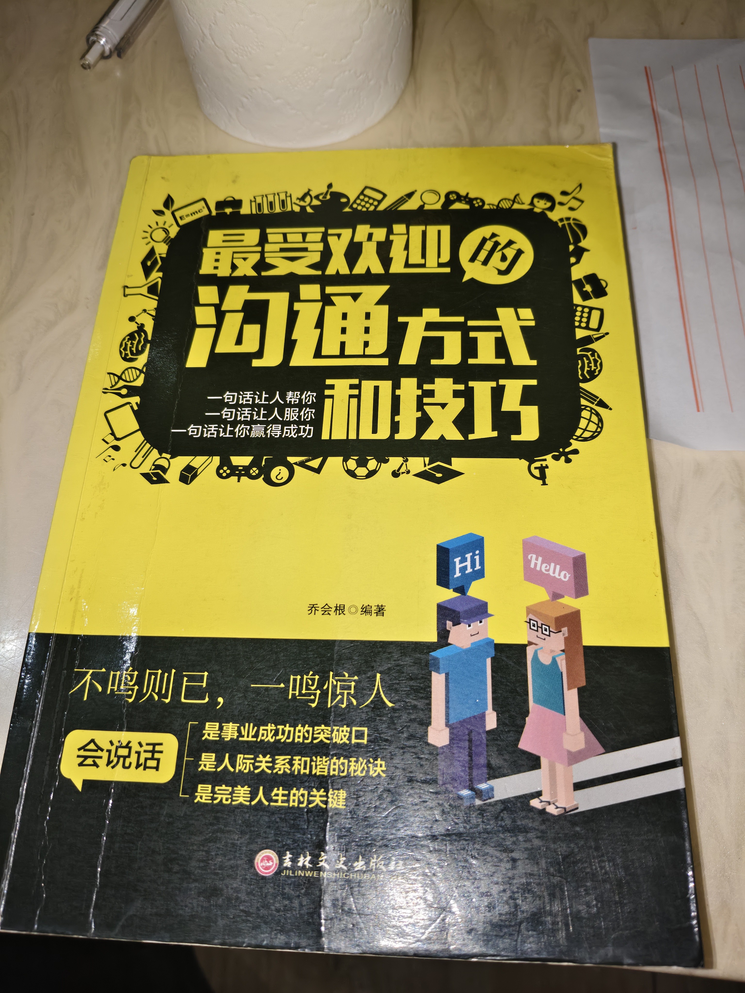 图片附件