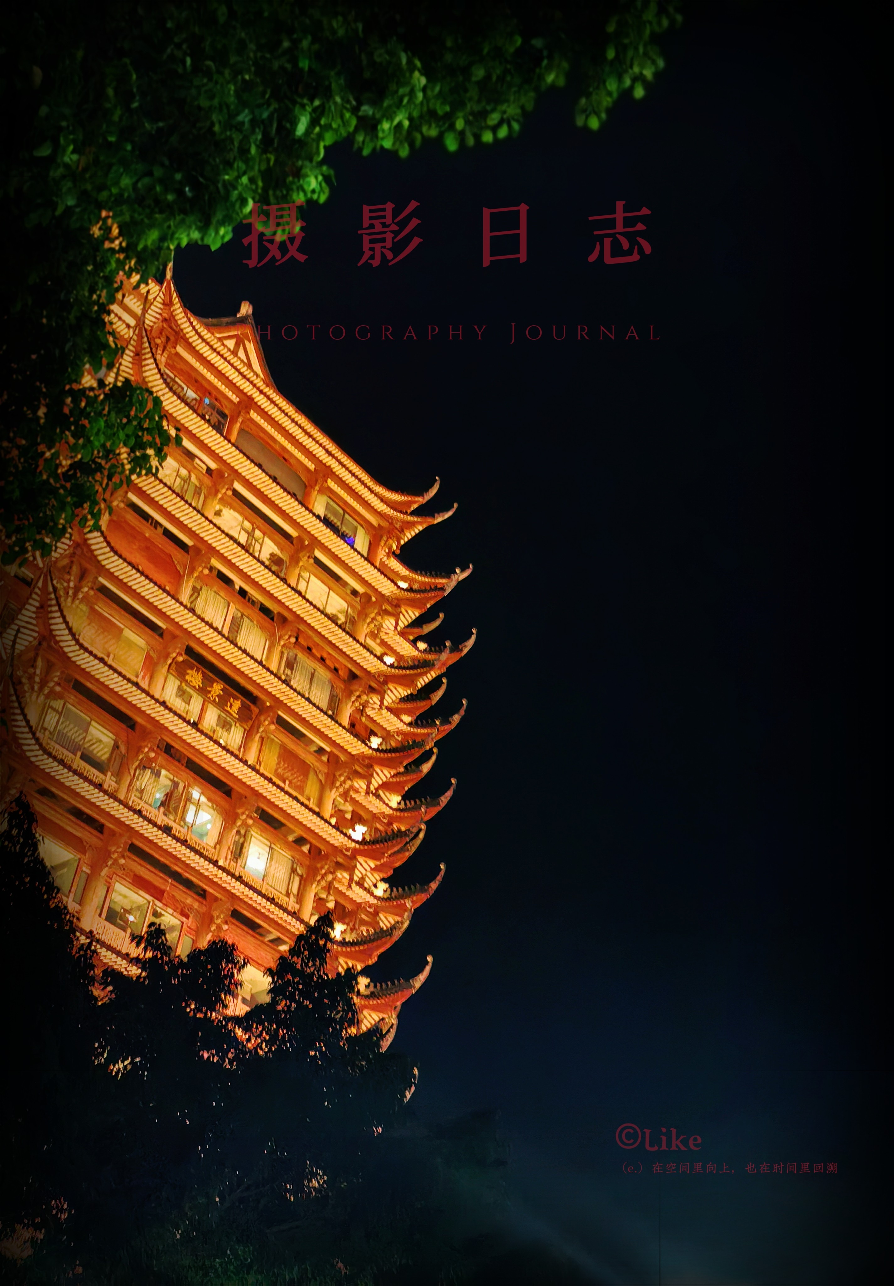 图片附件